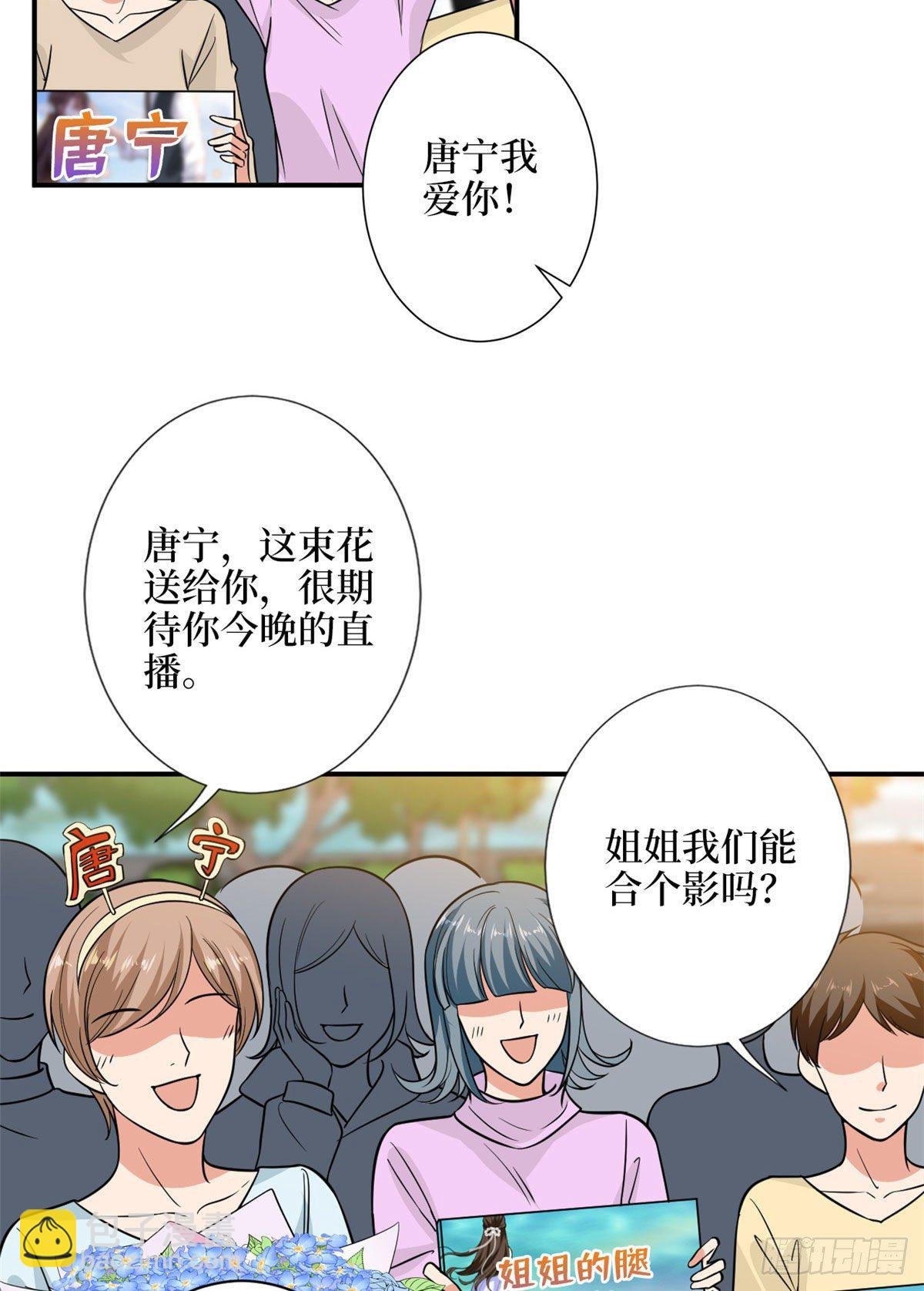 第112话 那可是一条人命！