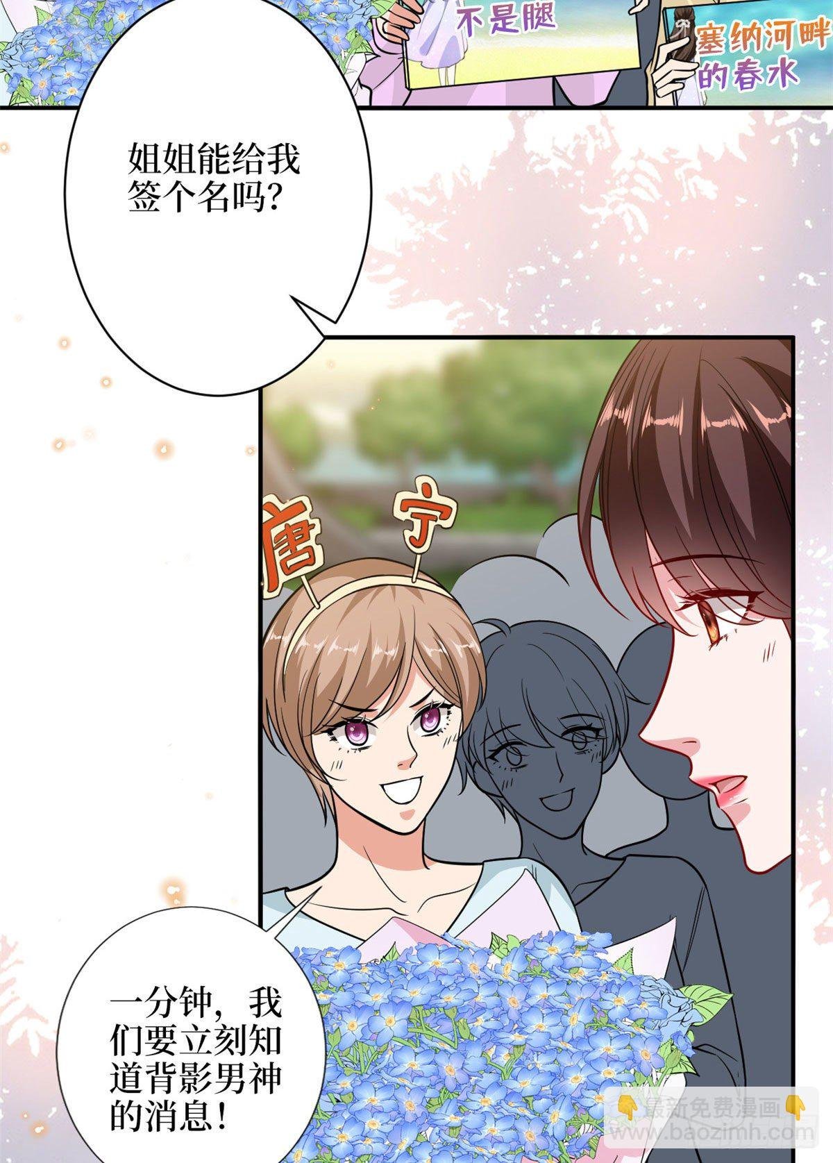 第112话 那可是一条人命！