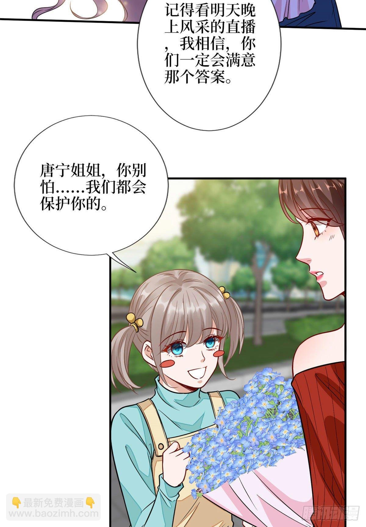 第112话 那可是一条人命！