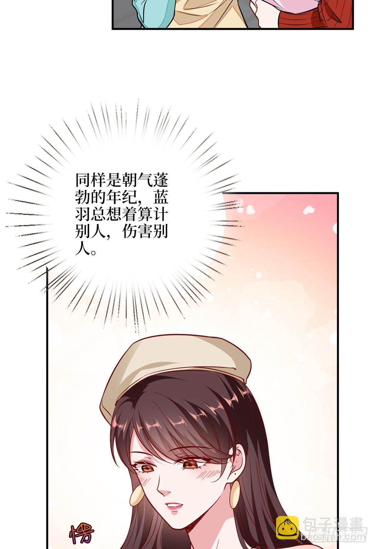 第112话 那可是一条人命！