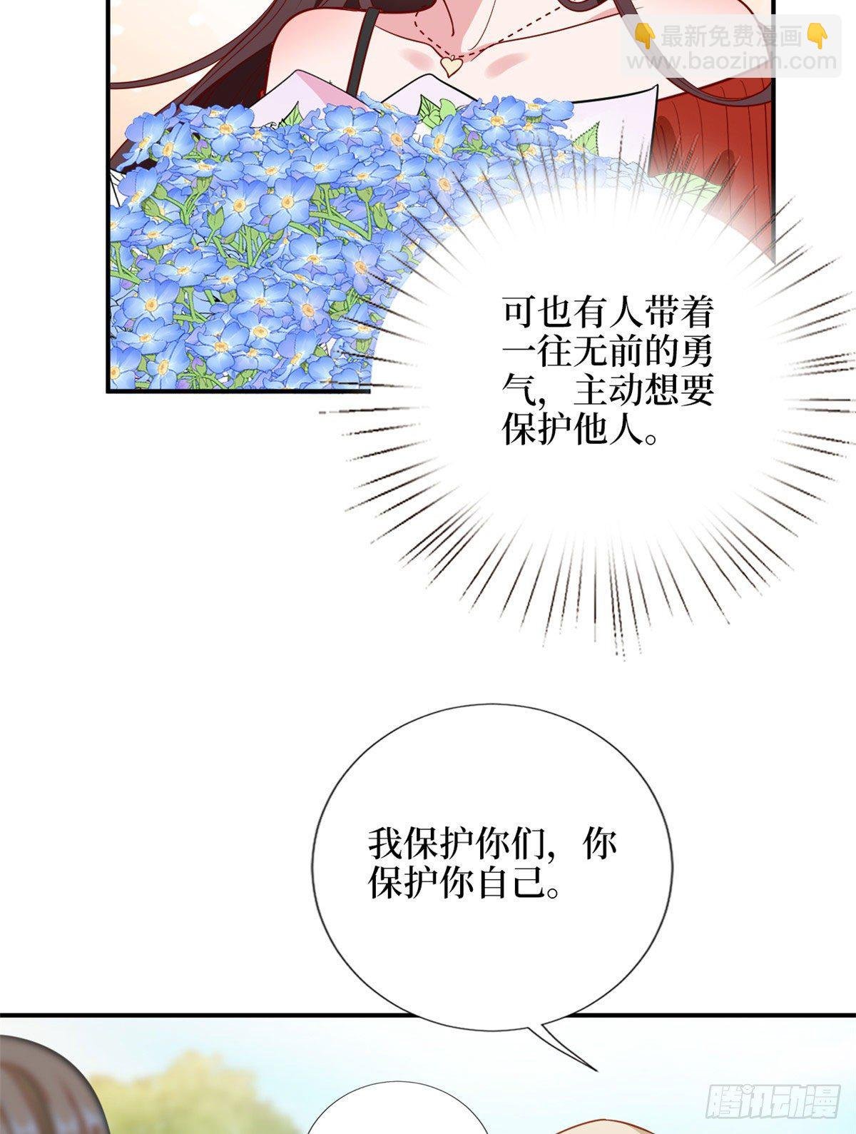 第112话 那可是一条人命！