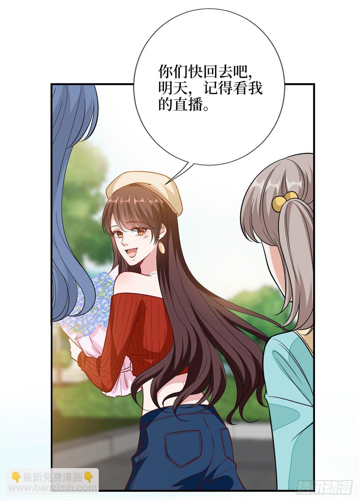 第112话 那可是一条人命！