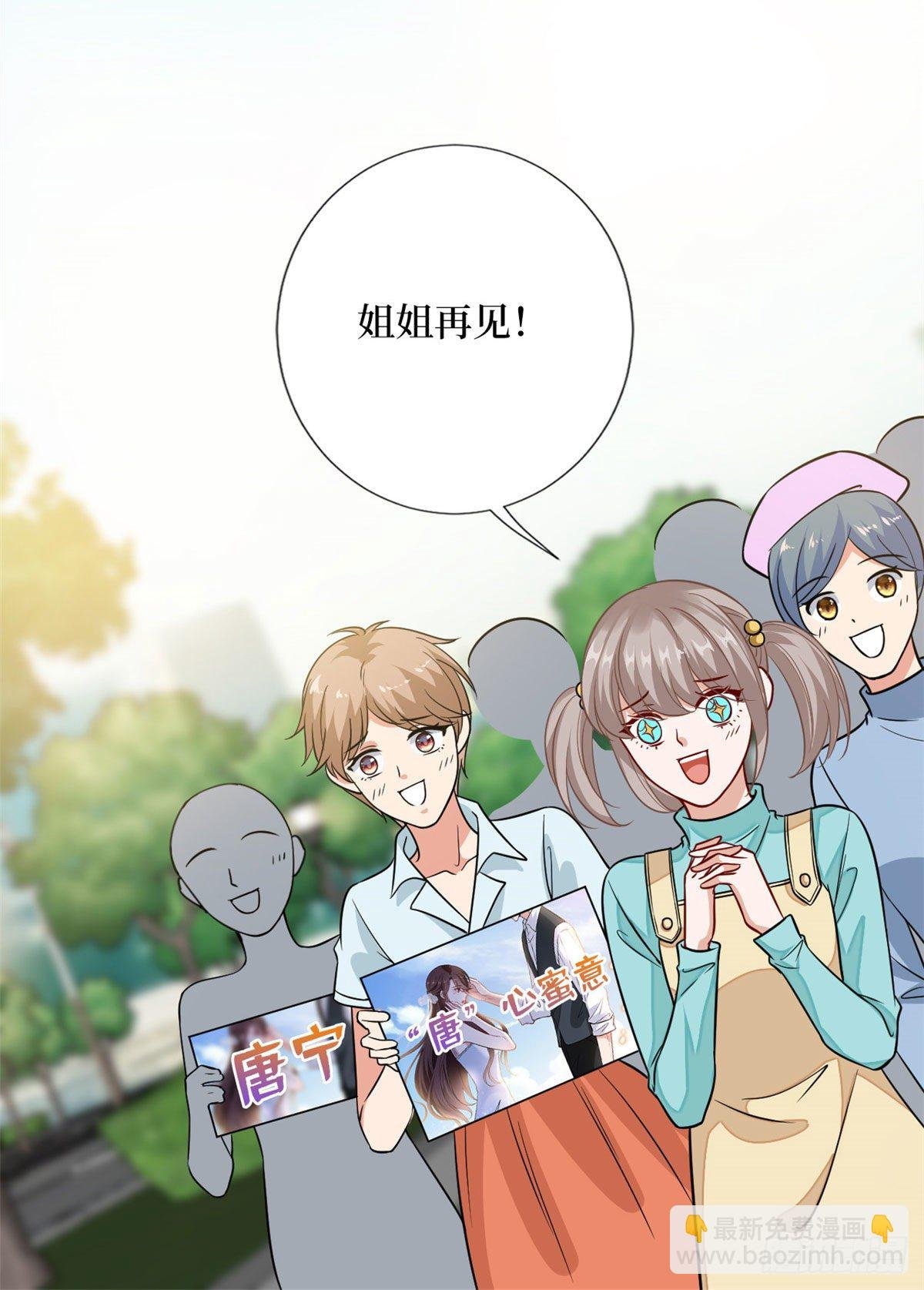 第112话 那可是一条人命！