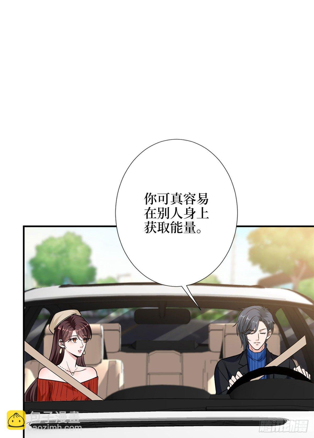 第112话 那可是一条人命！