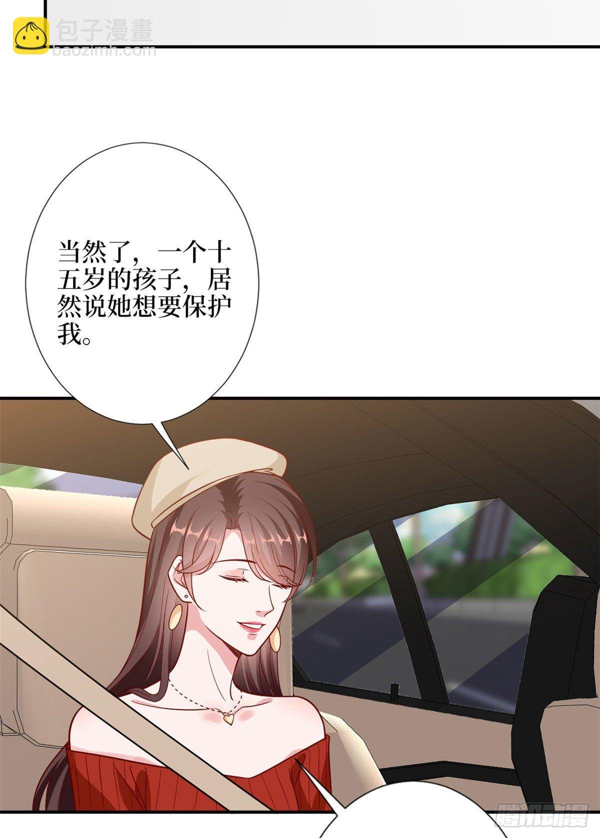 第112话 那可是一条人命！