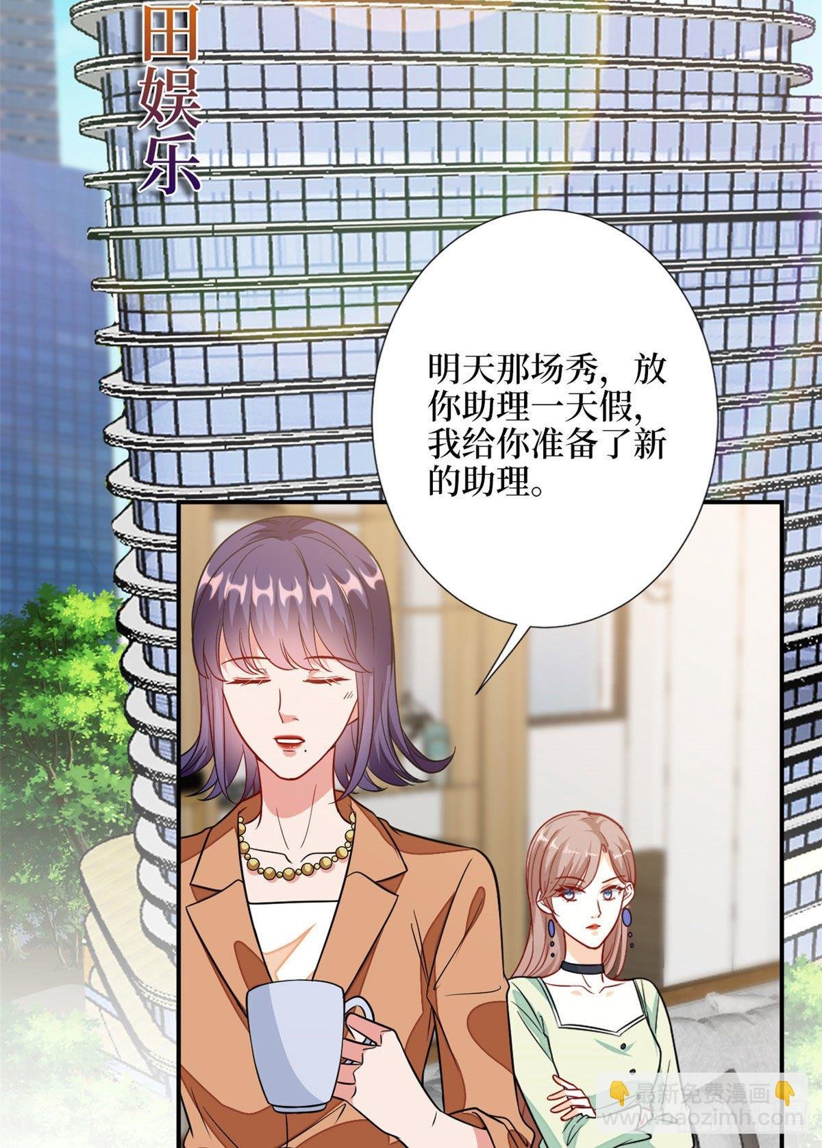 第112话 那可是一条人命！
