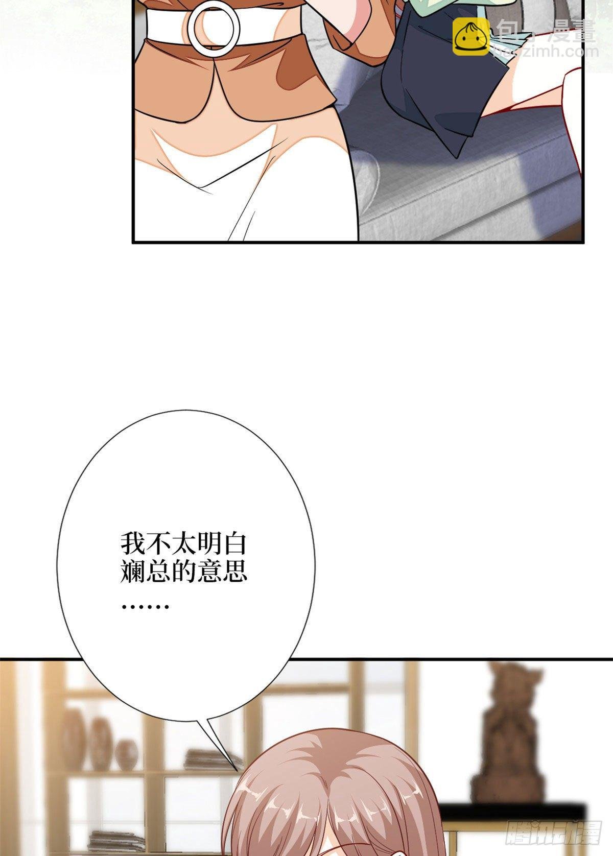 第112话 那可是一条人命！