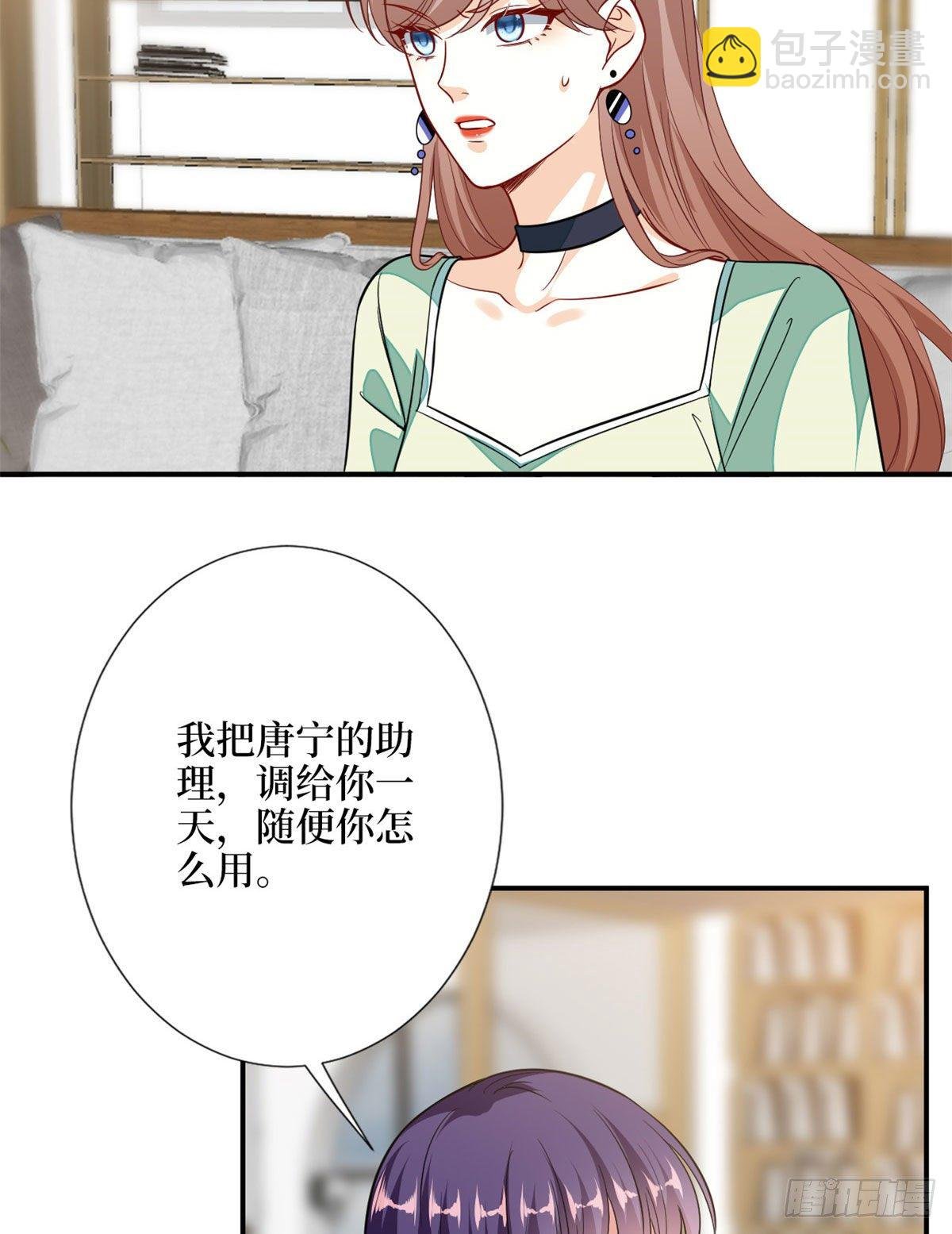 第112话 那可是一条人命！