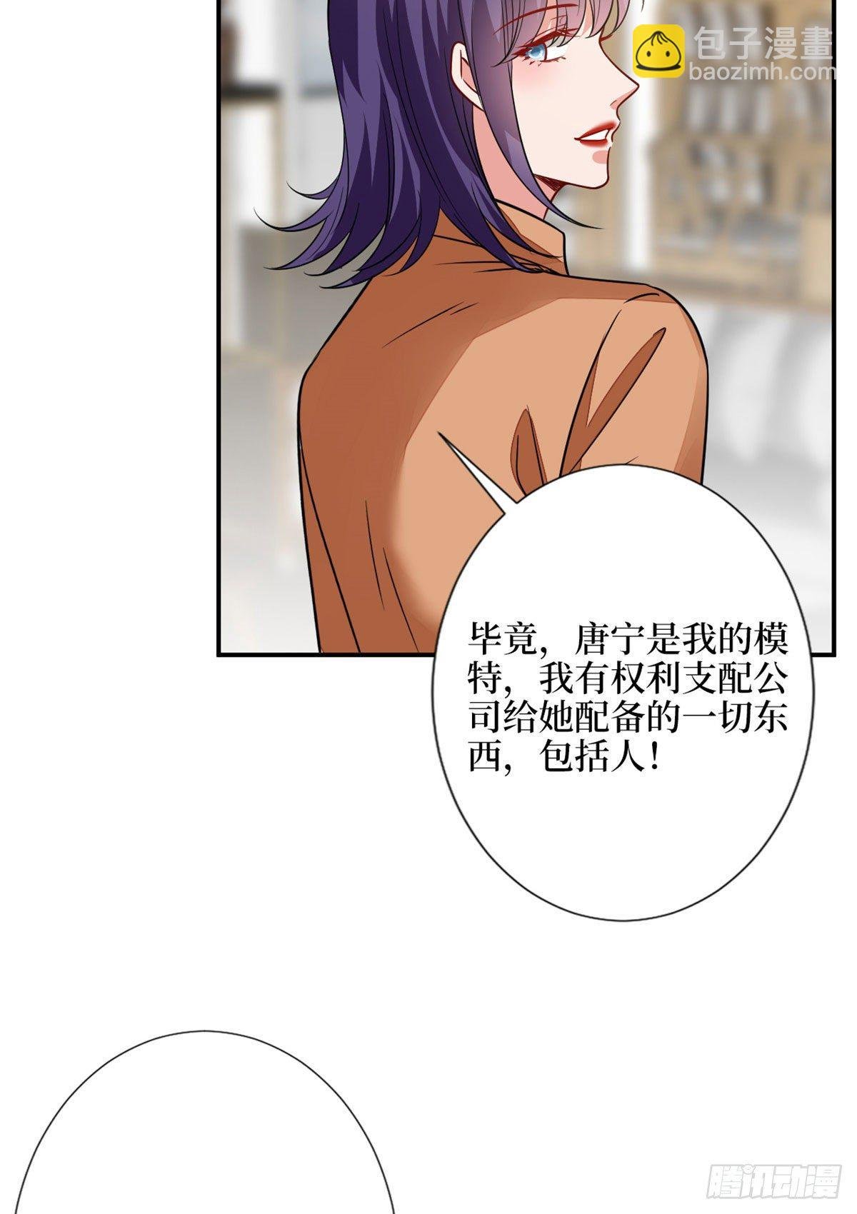 第112话 那可是一条人命！