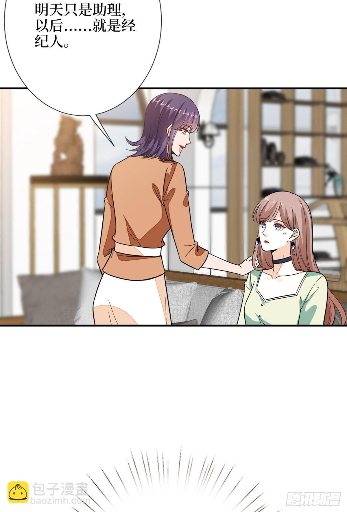 第112话 那可是一条人命！