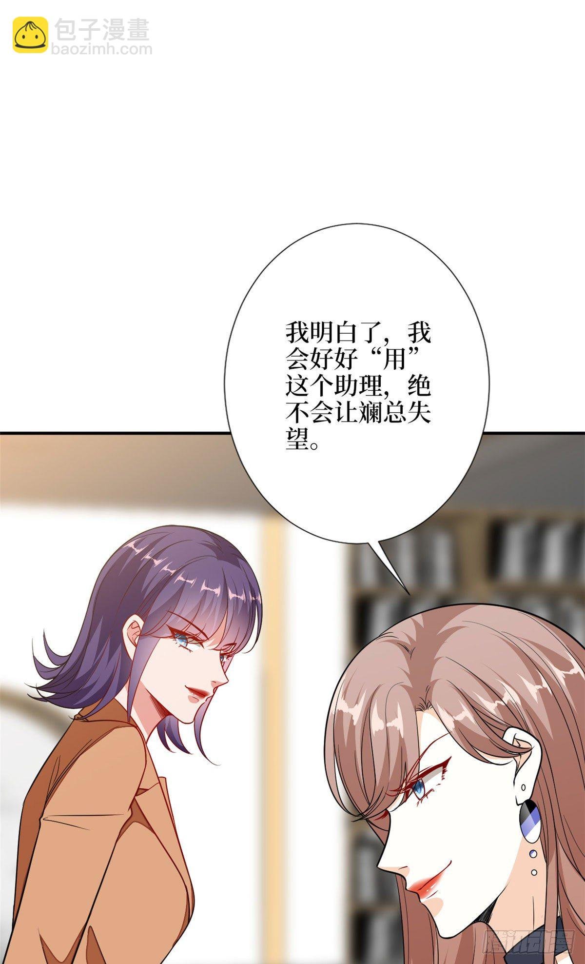 第112话 那可是一条人命！
