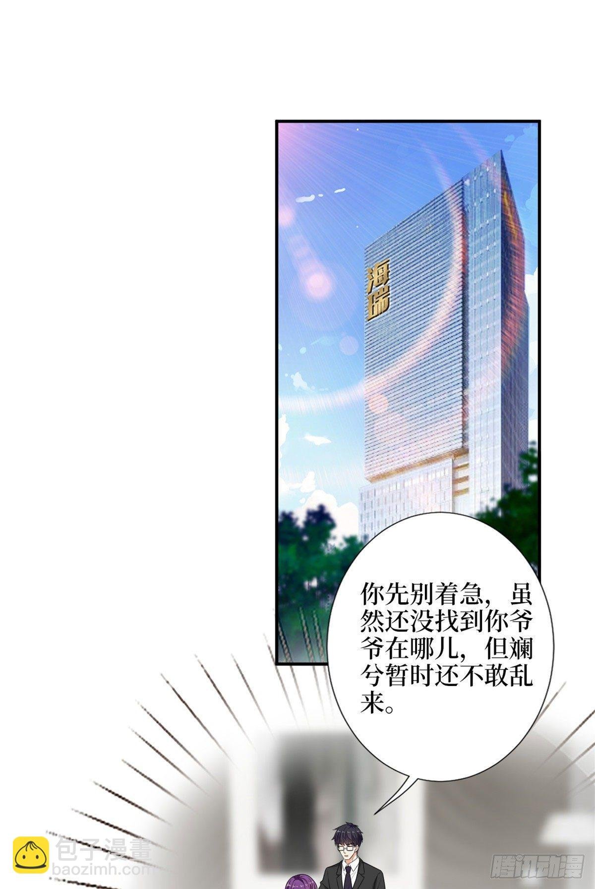 第112话 那可是一条人命！