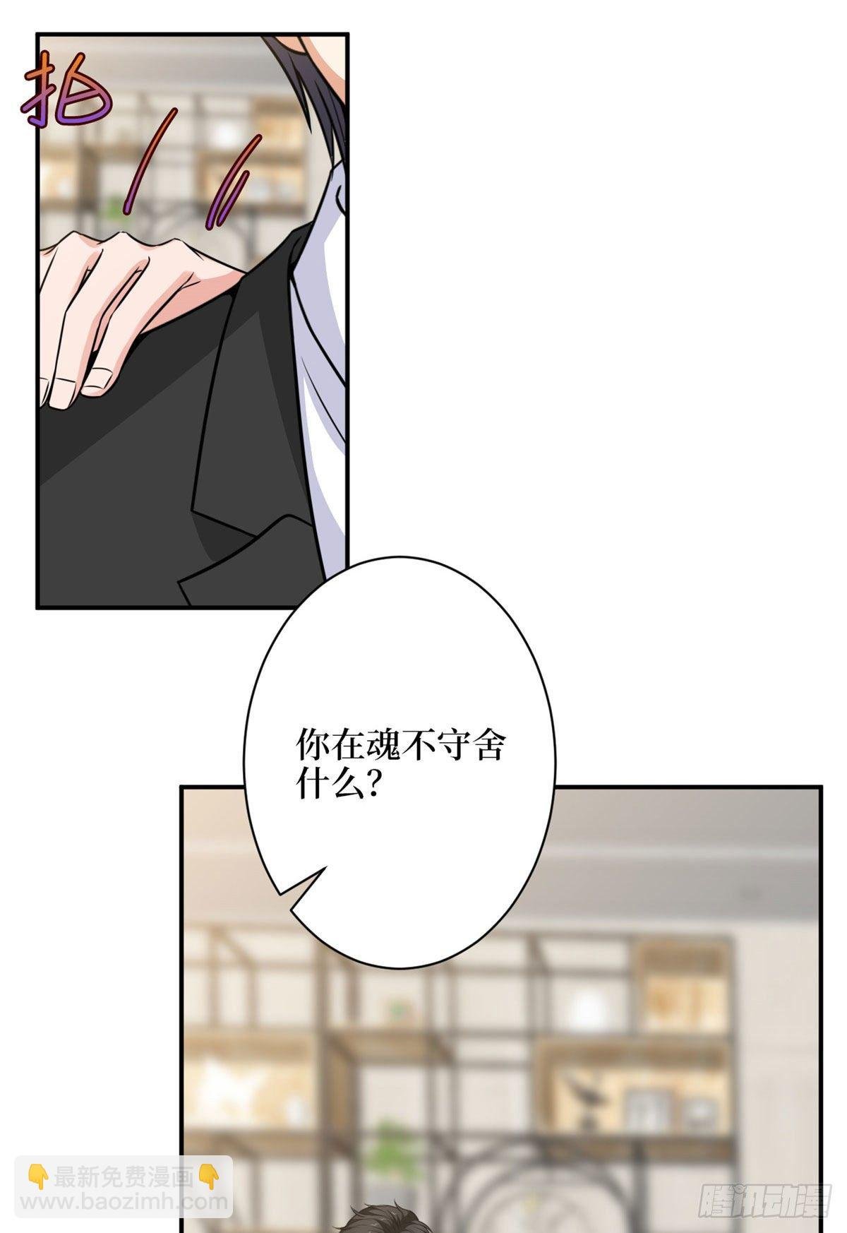 第112话 那可是一条人命！