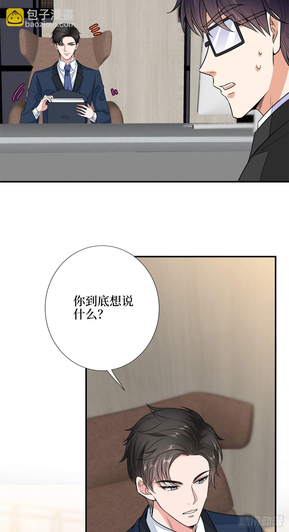第112话 那可是一条人命！