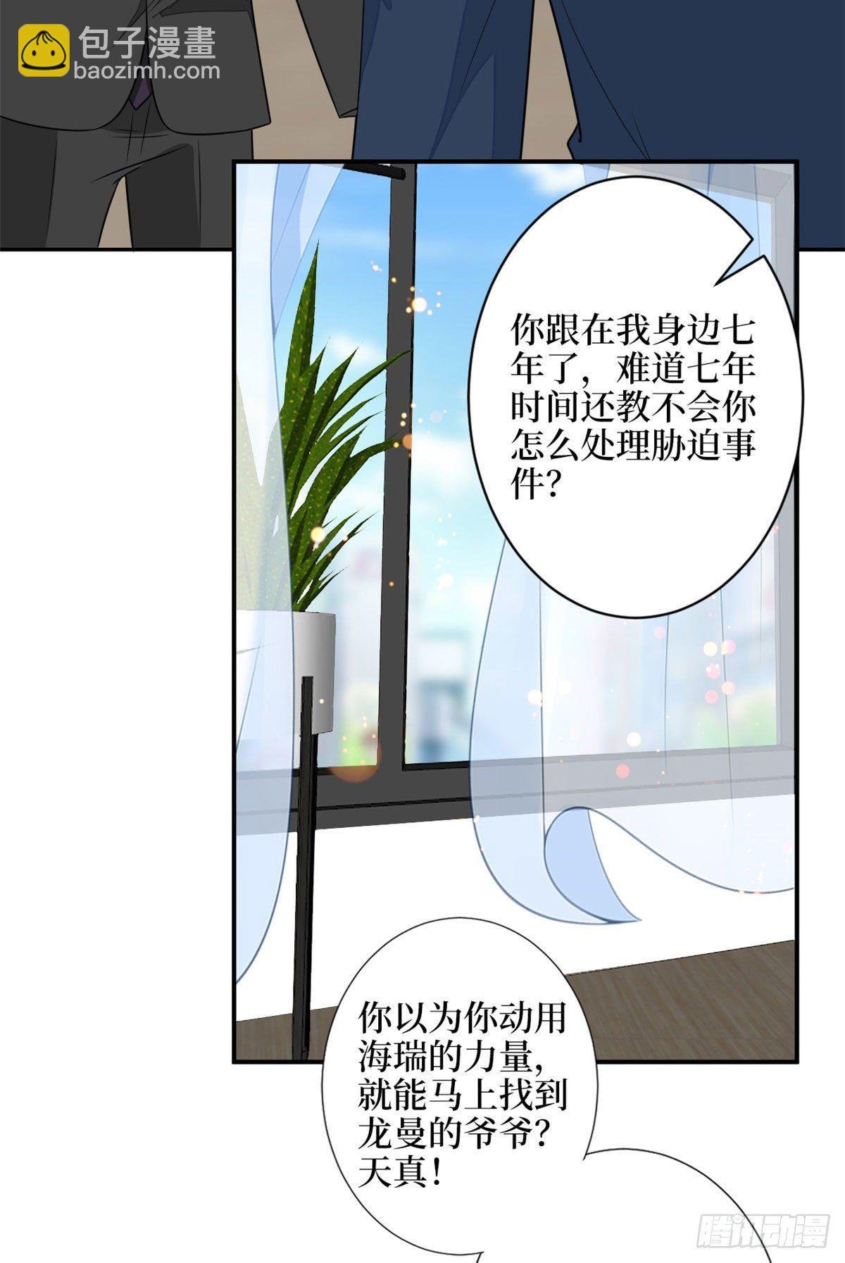第112话 那可是一条人命！