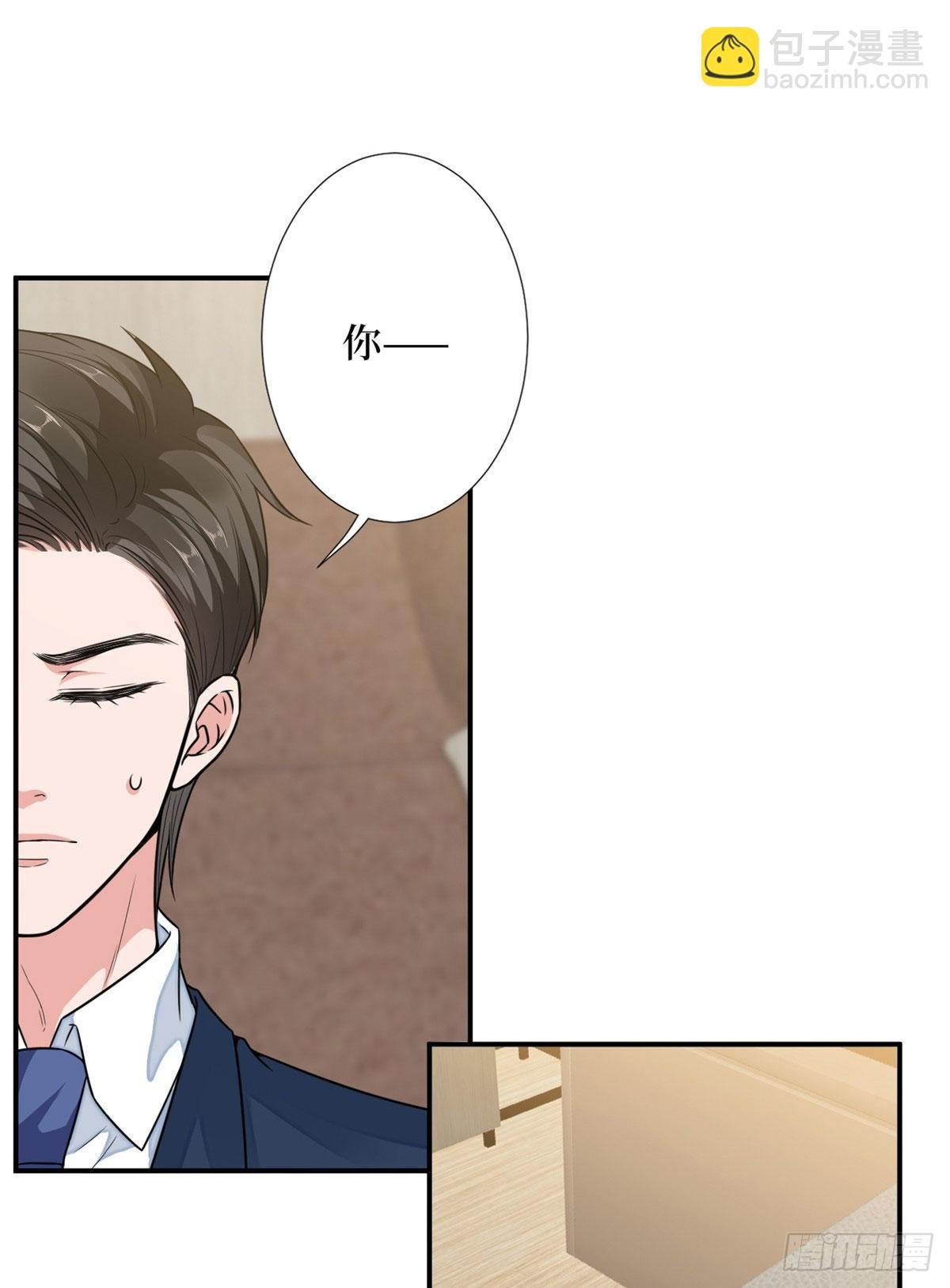 第112话 那可是一条人命！
