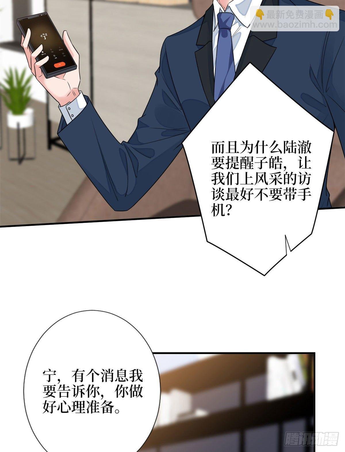 第112话 那可是一条人命！