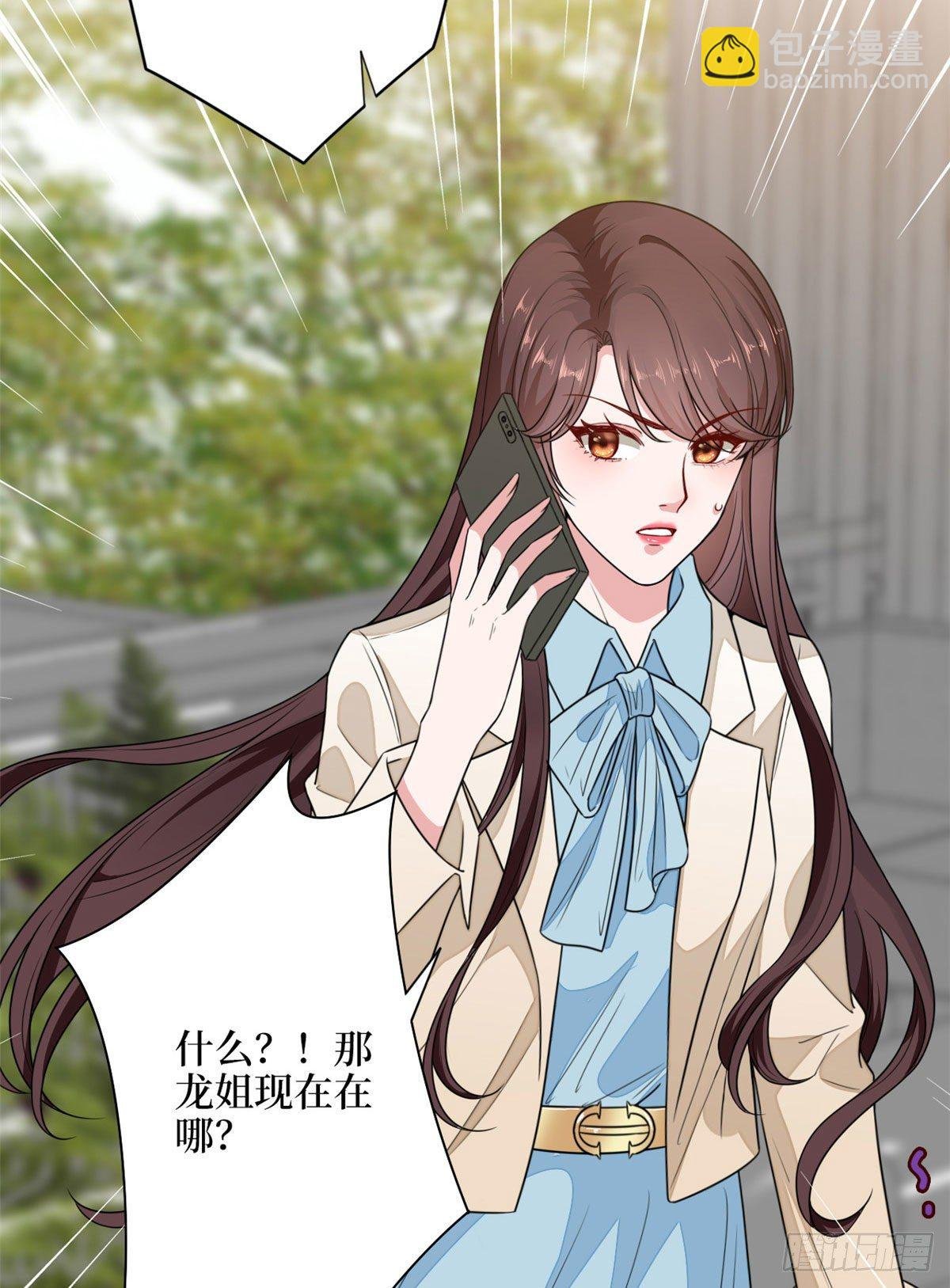 第112话 那可是一条人命！