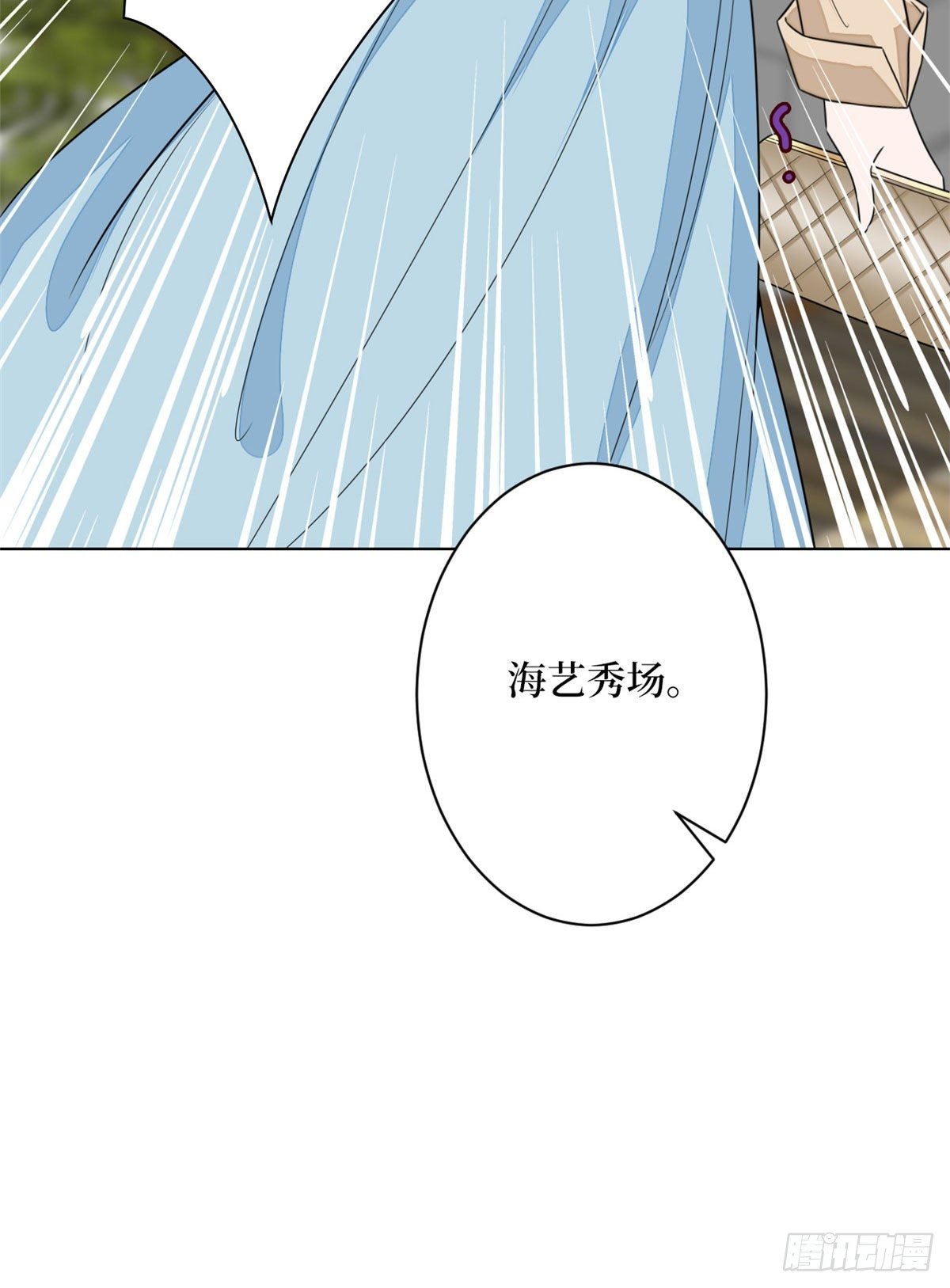 第112话 那可是一条人命！