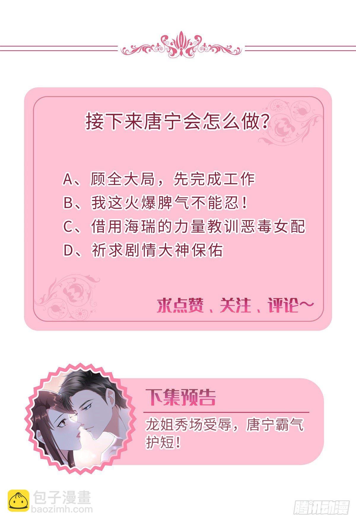 第112话 那可是一条人命！