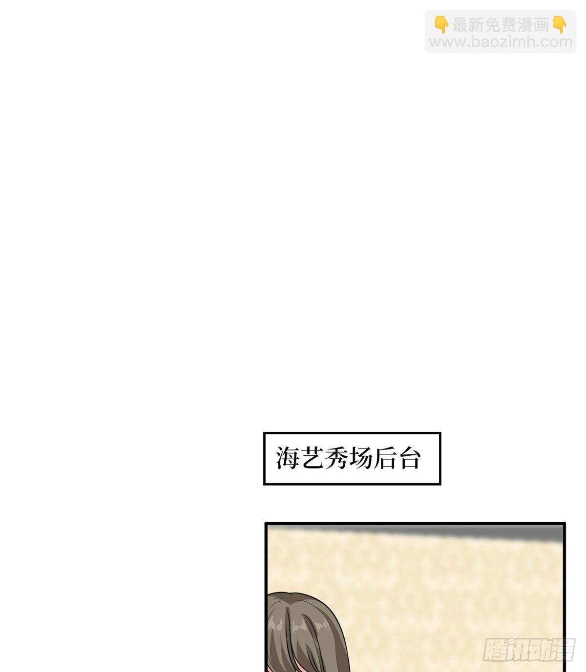 第113话 下跪道歉