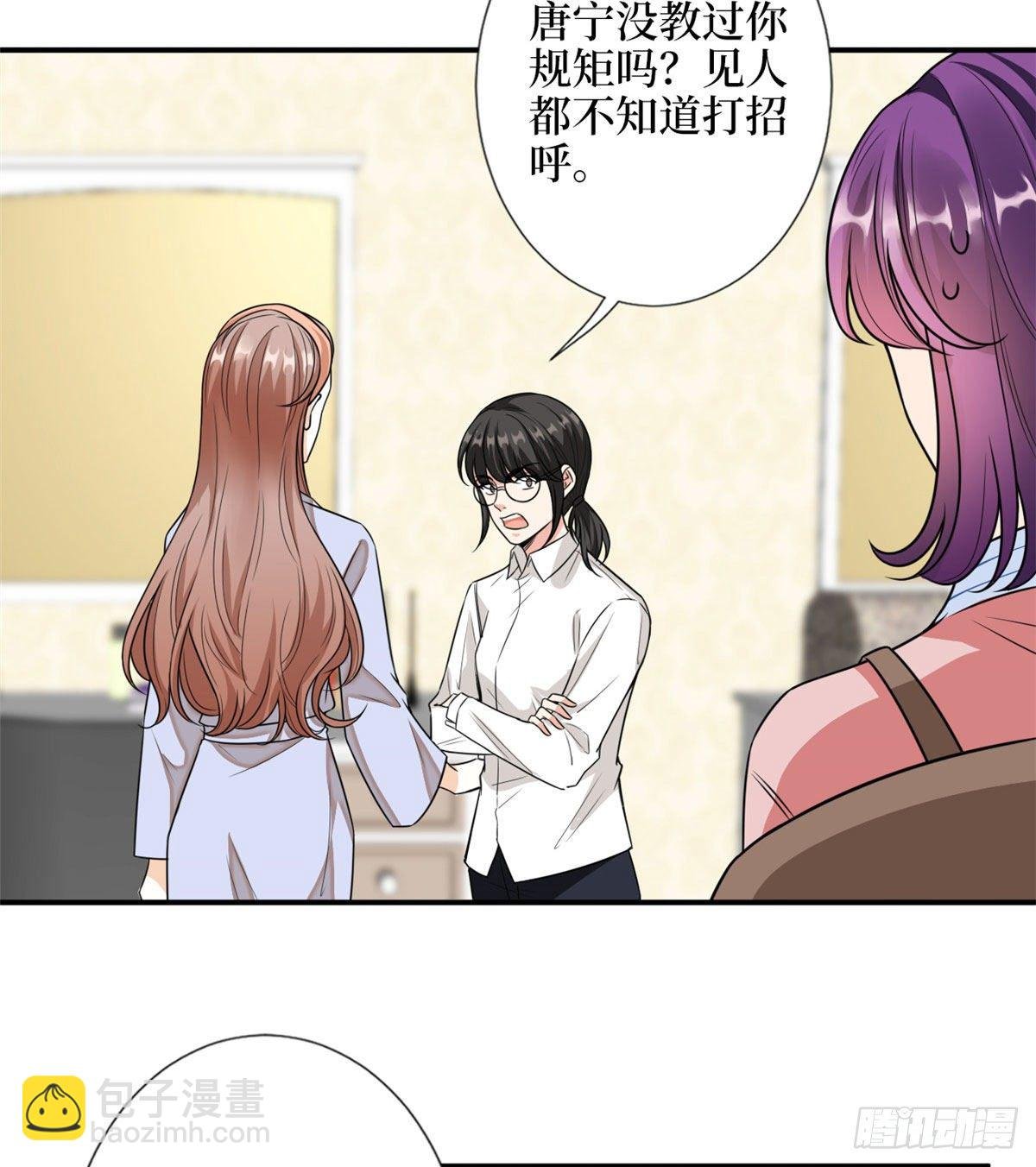 第113话 下跪道歉