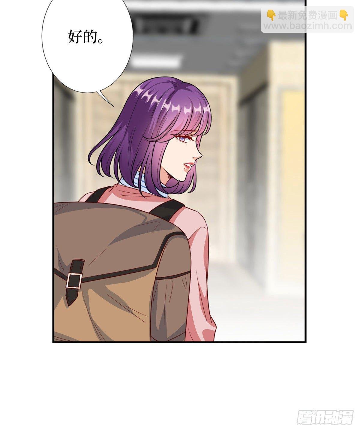 第113话 下跪道歉