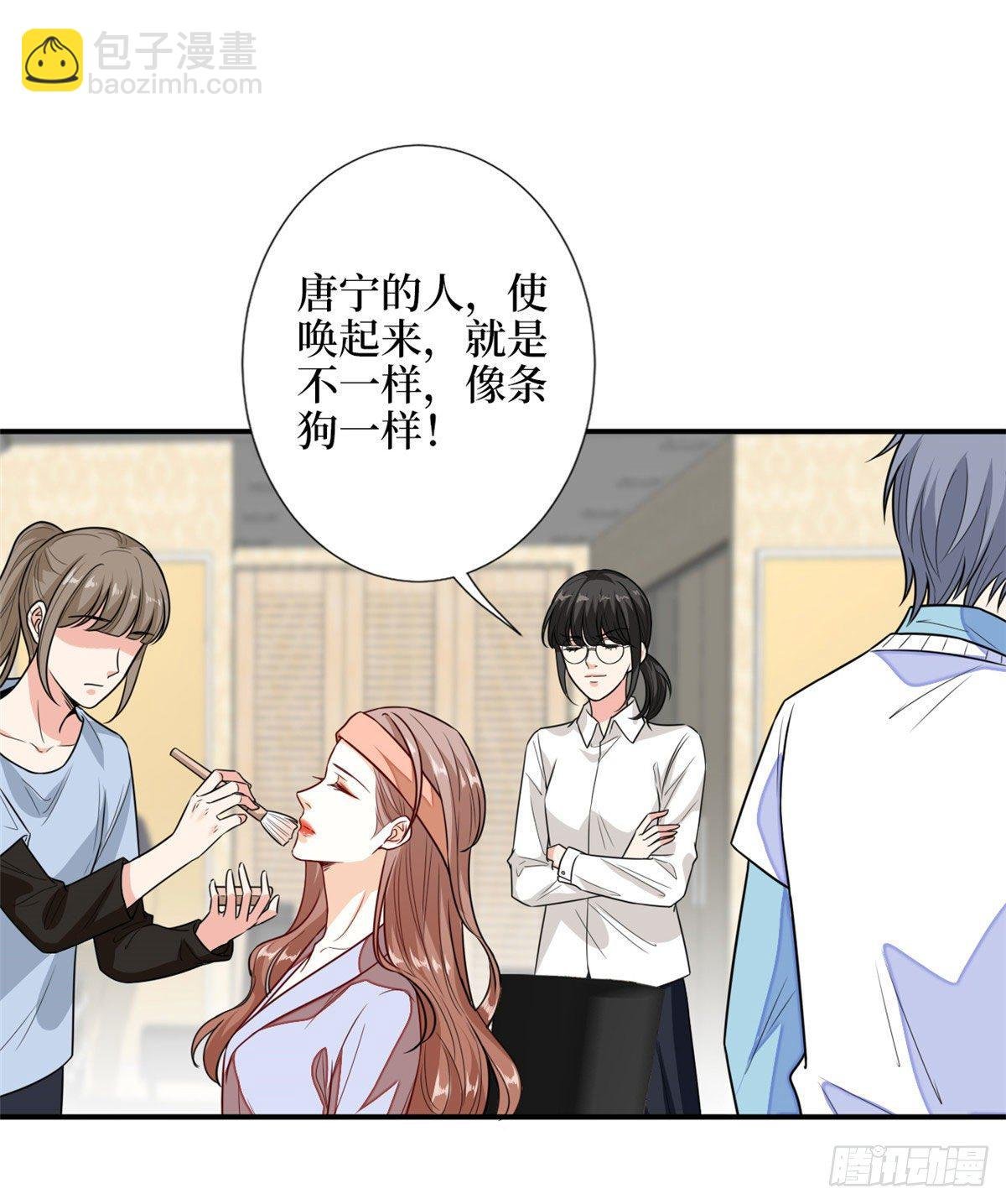 第113话 下跪道歉