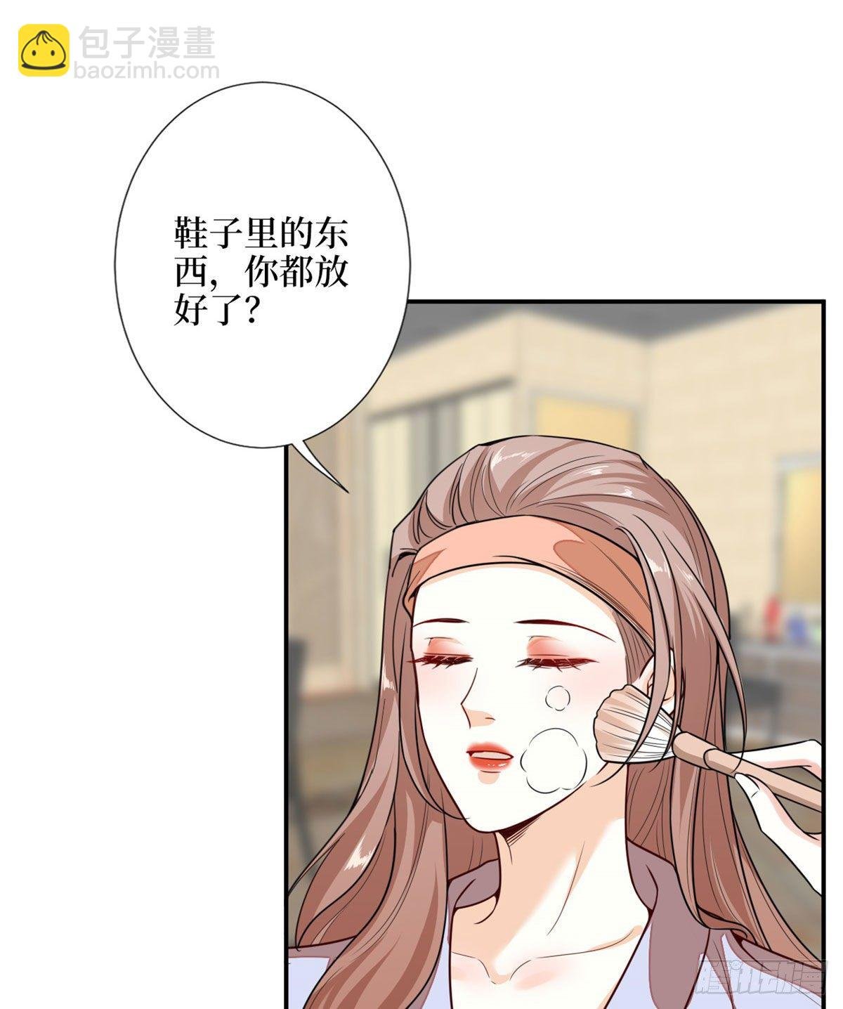 第113话 下跪道歉