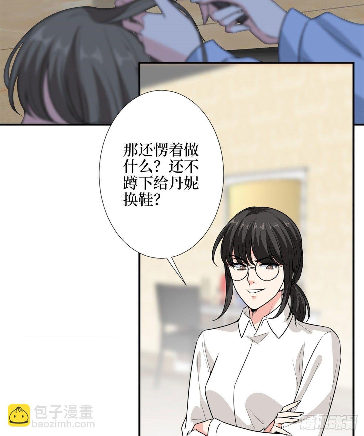 第113话 下跪道歉
