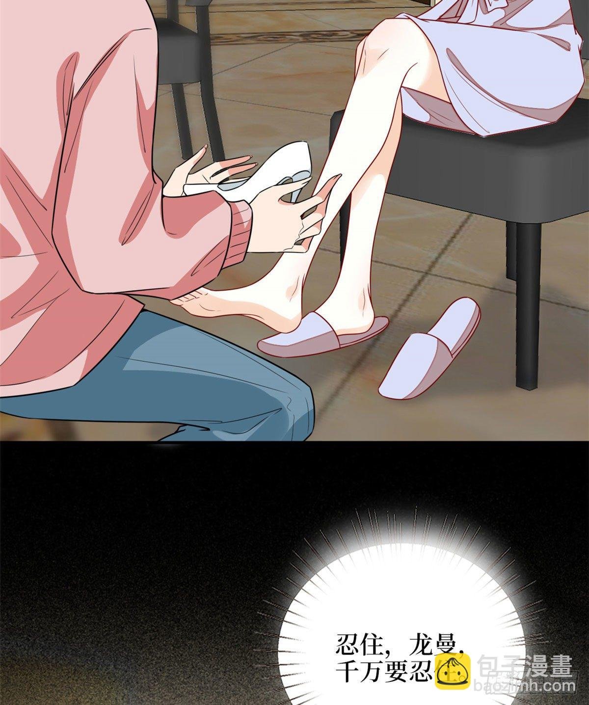 第113话 下跪道歉
