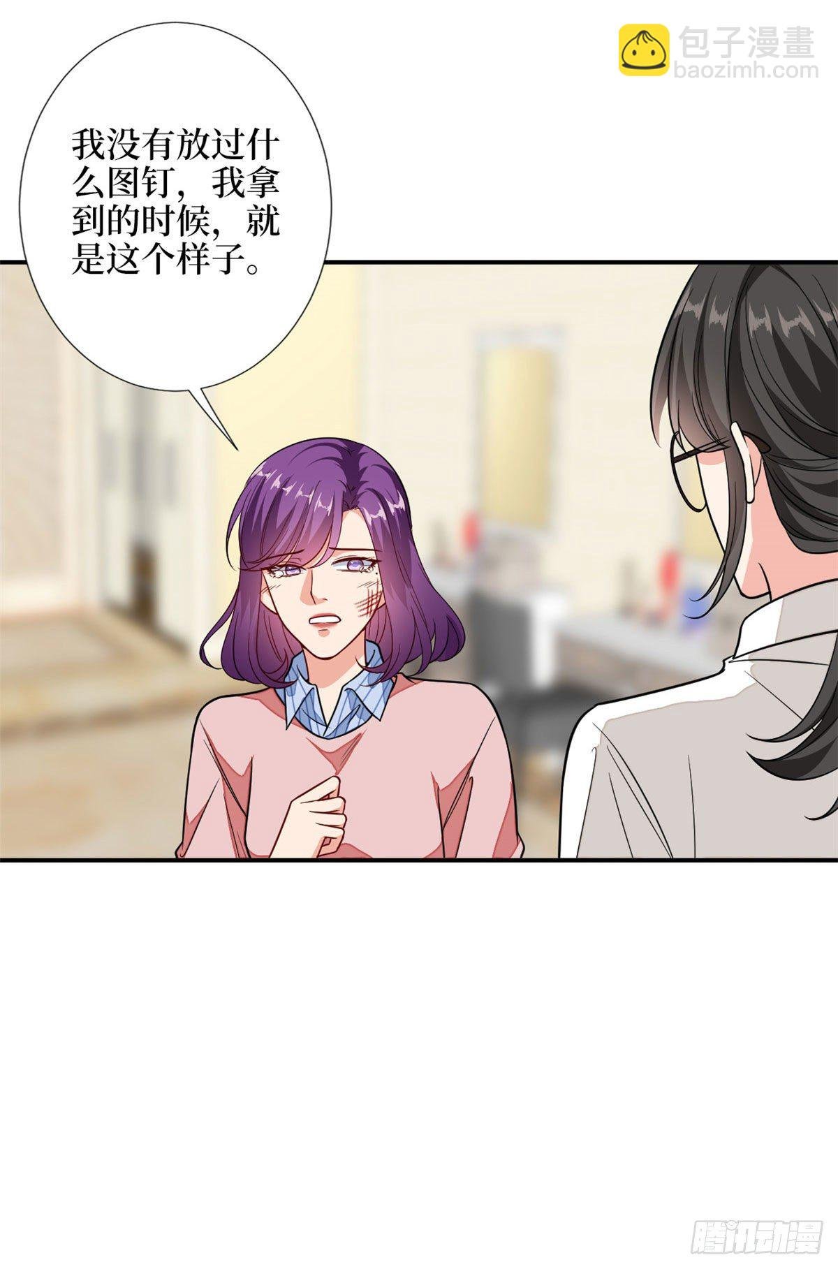 第113话 下跪道歉