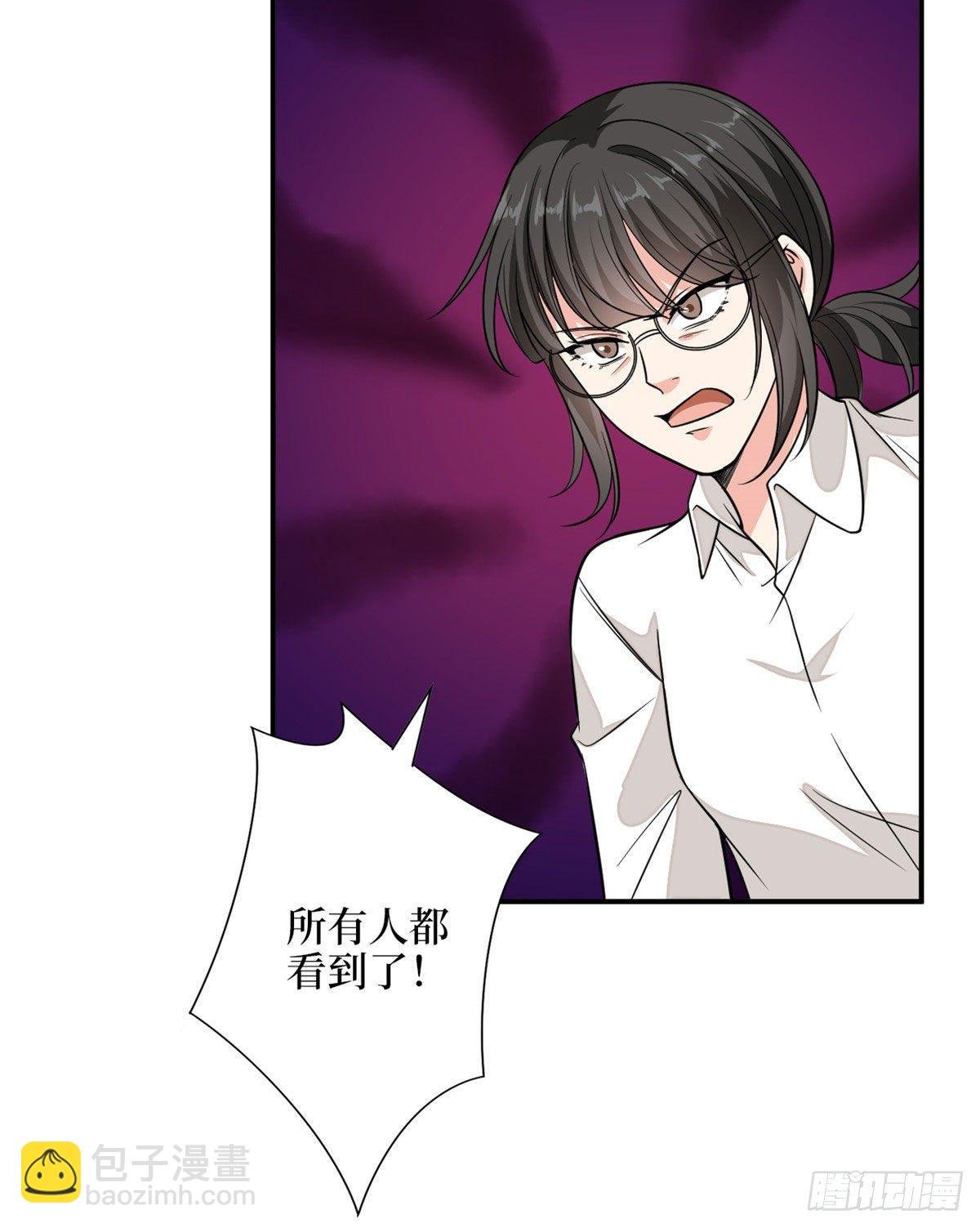 第113话 下跪道歉