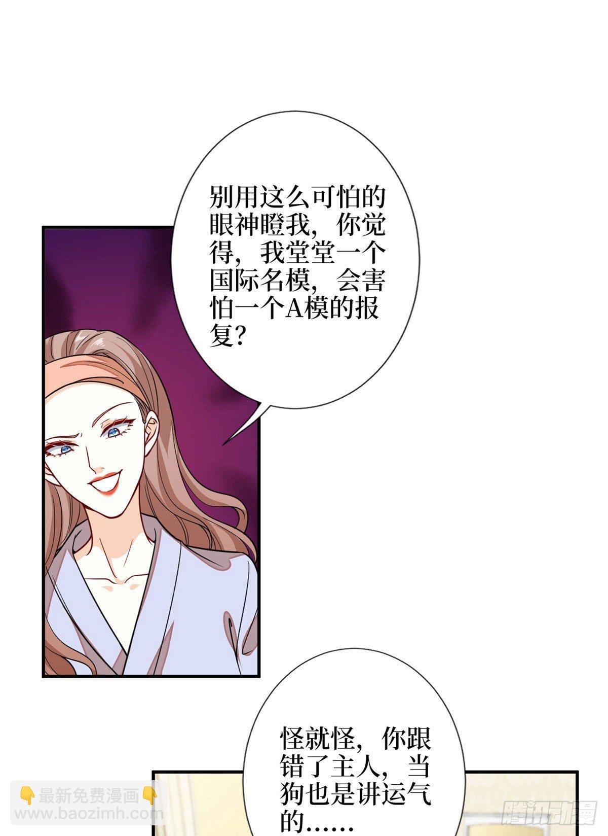 第113话 下跪道歉