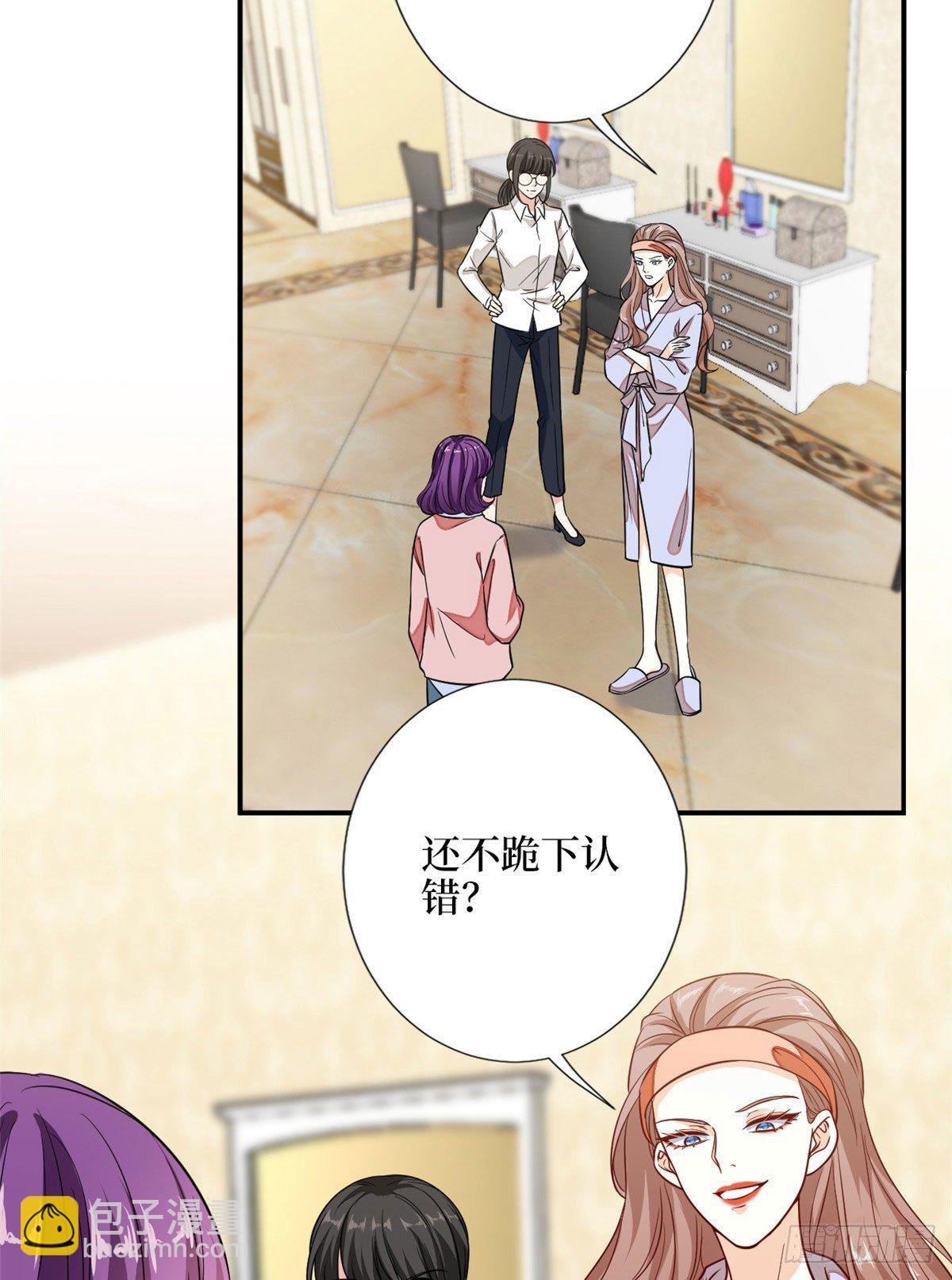 第113话 下跪道歉