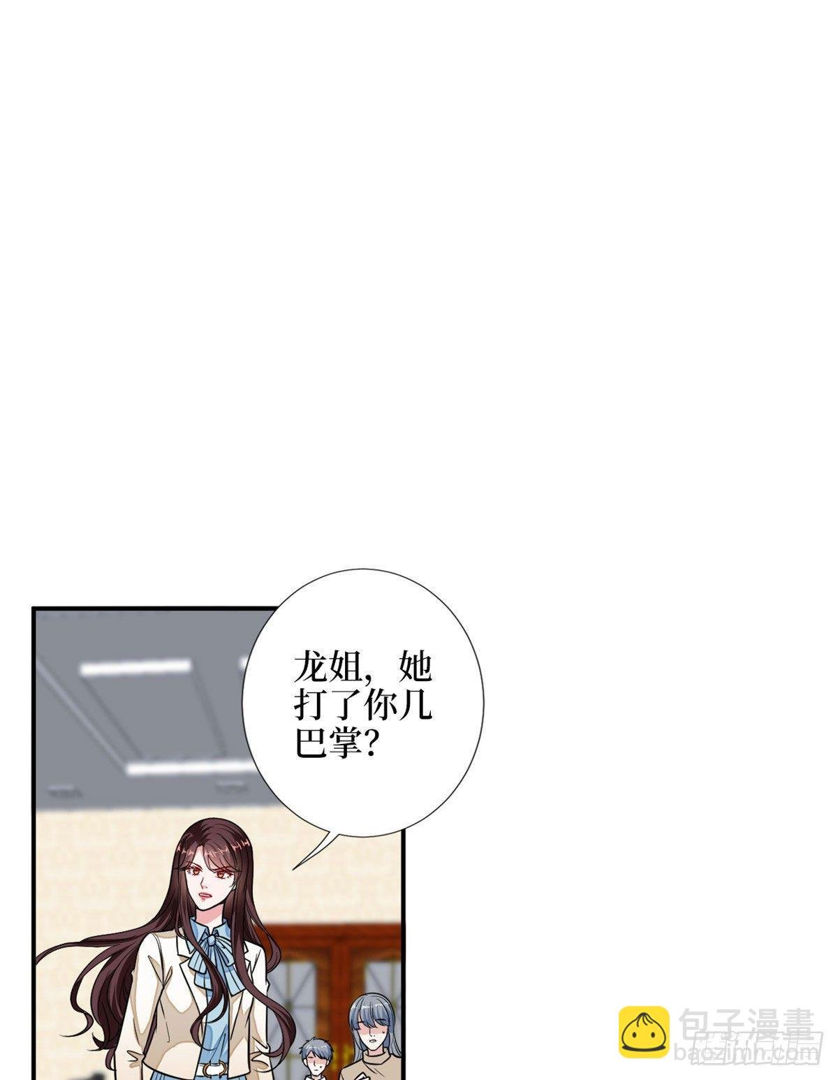 第114话 雷霆手段
