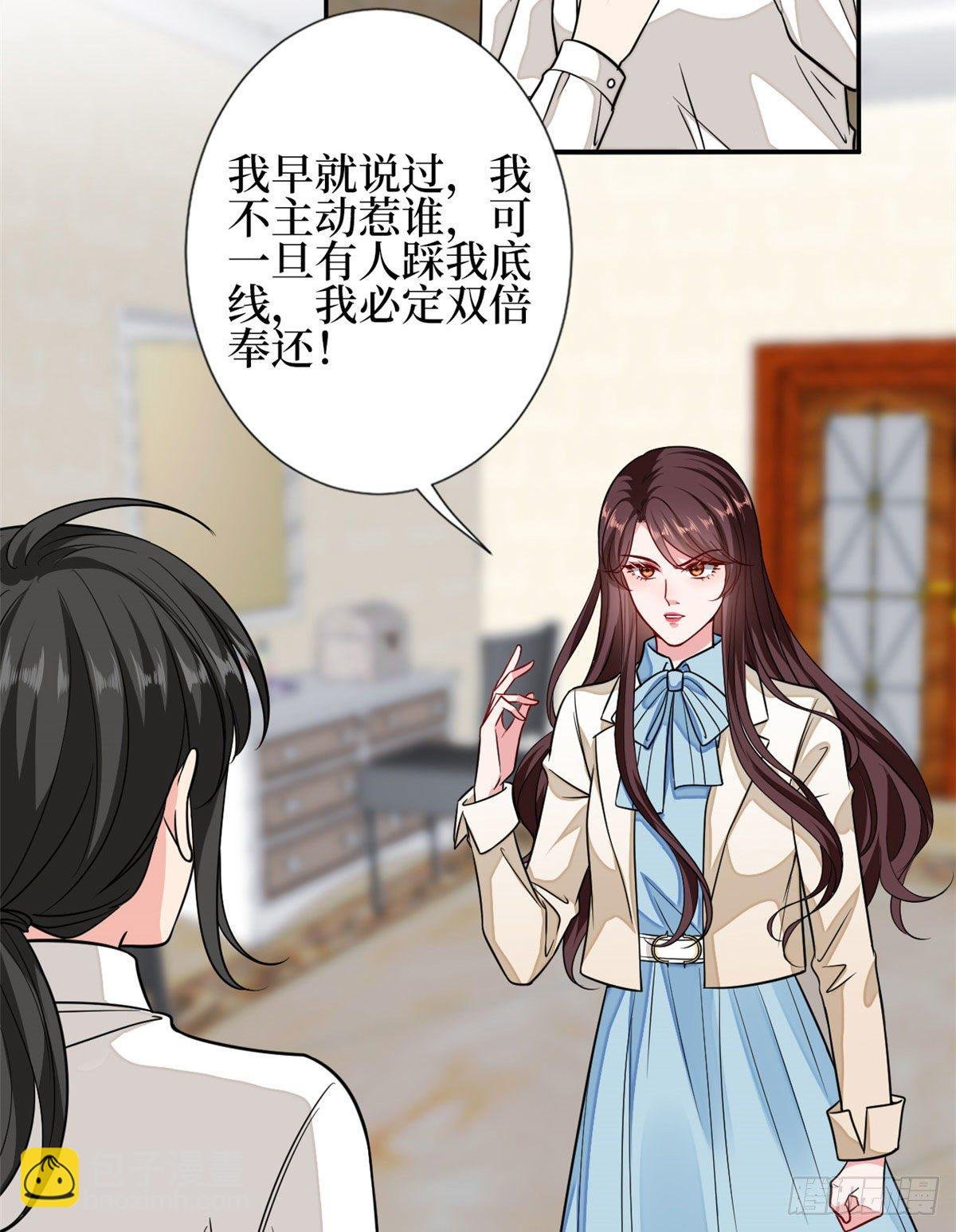 第114话 雷霆手段