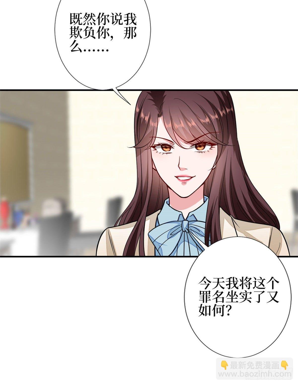 第114话 雷霆手段