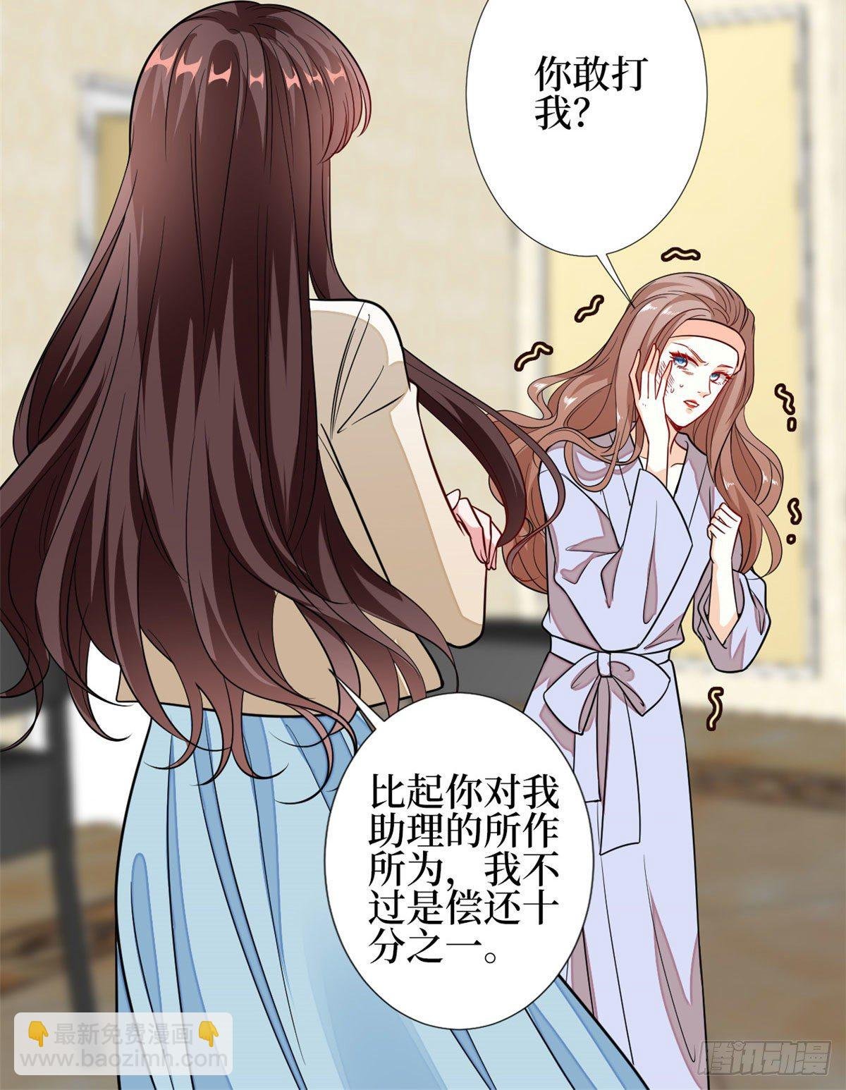 第114话 雷霆手段