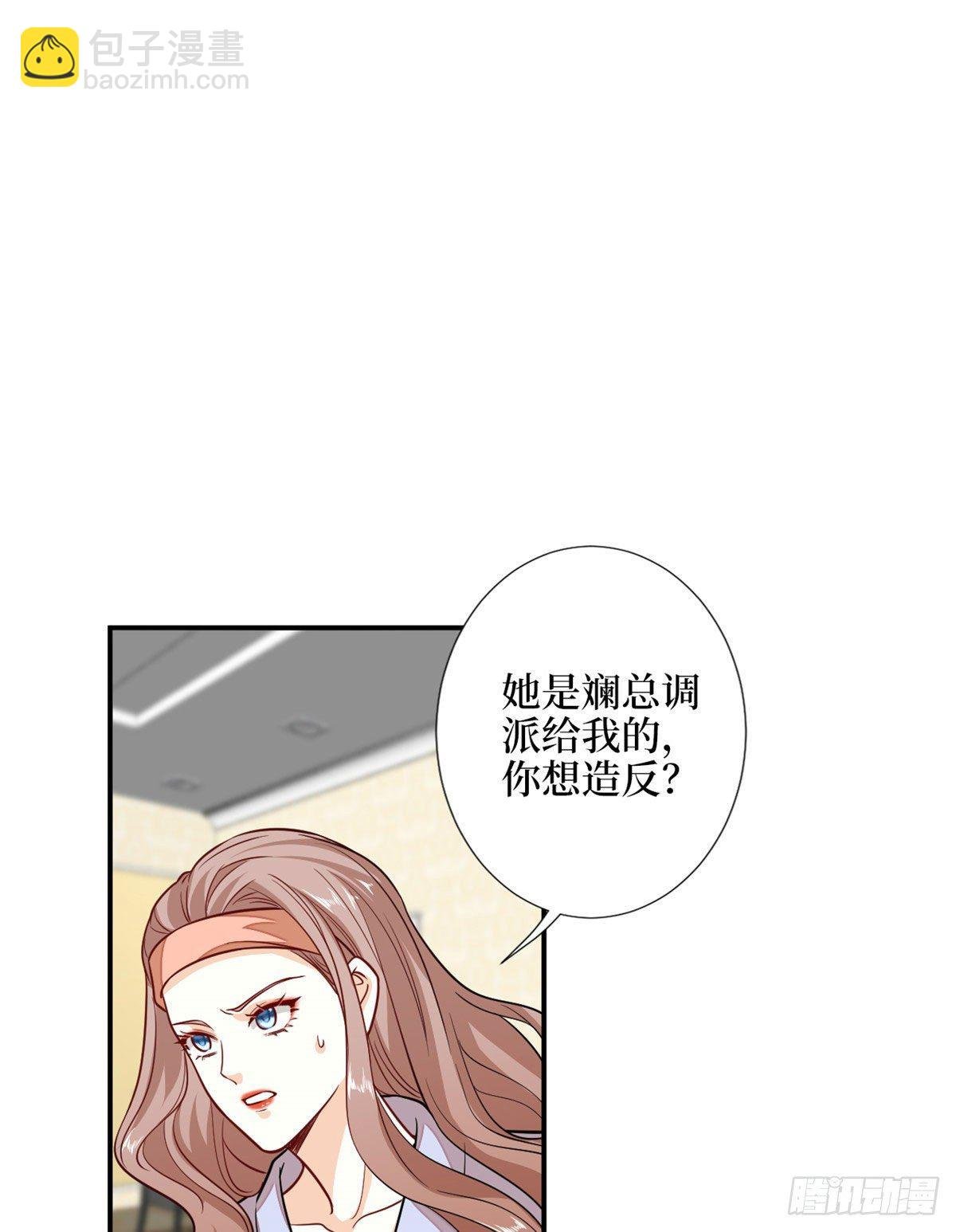 第114话 雷霆手段