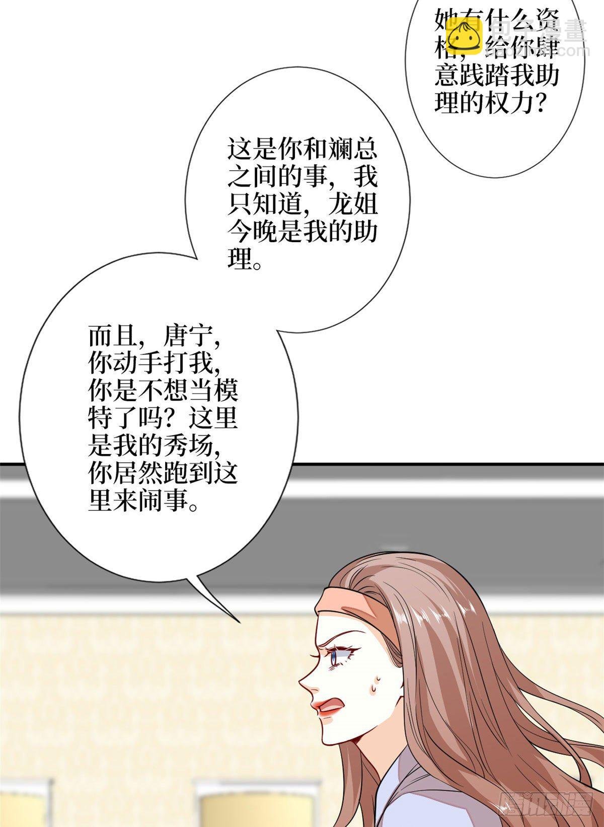 第114话 雷霆手段