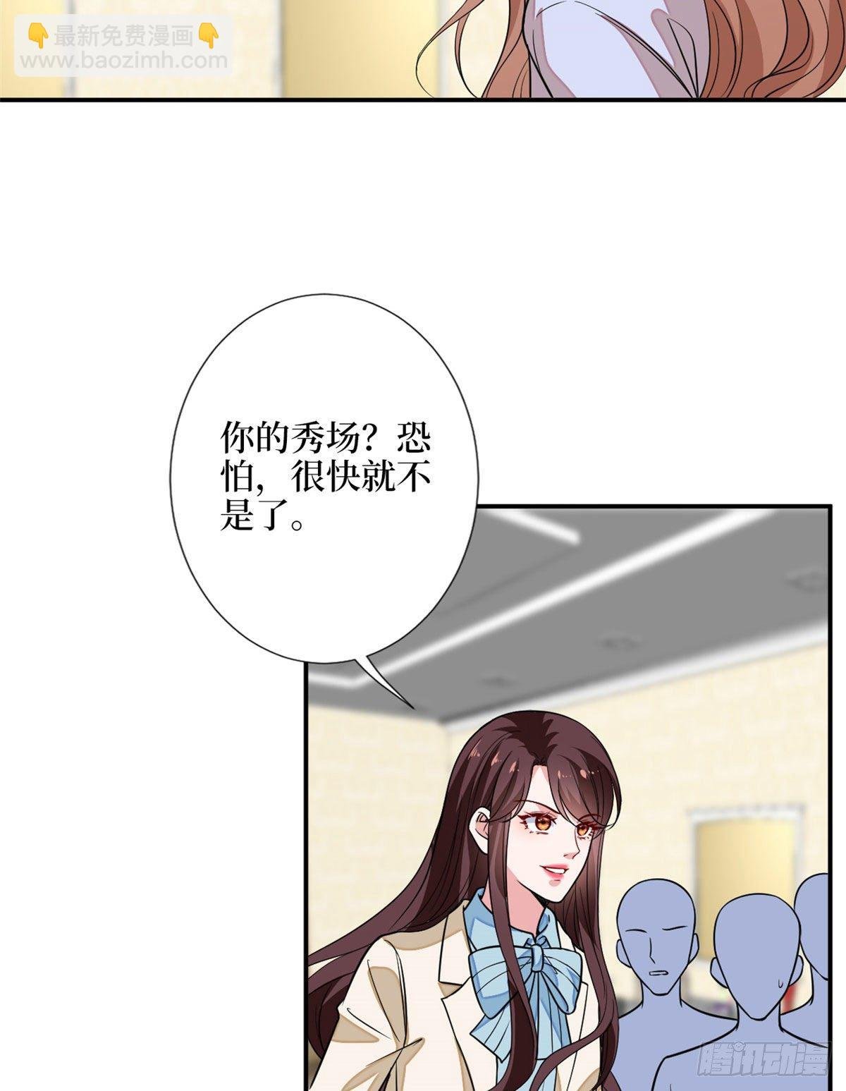 第114话 雷霆手段