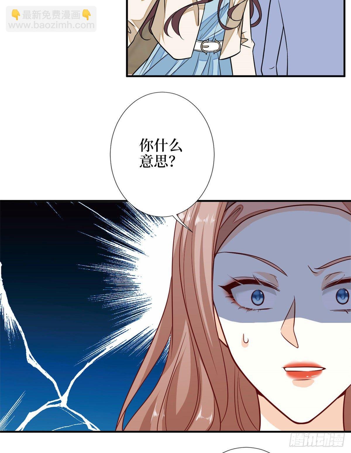 第114话 雷霆手段