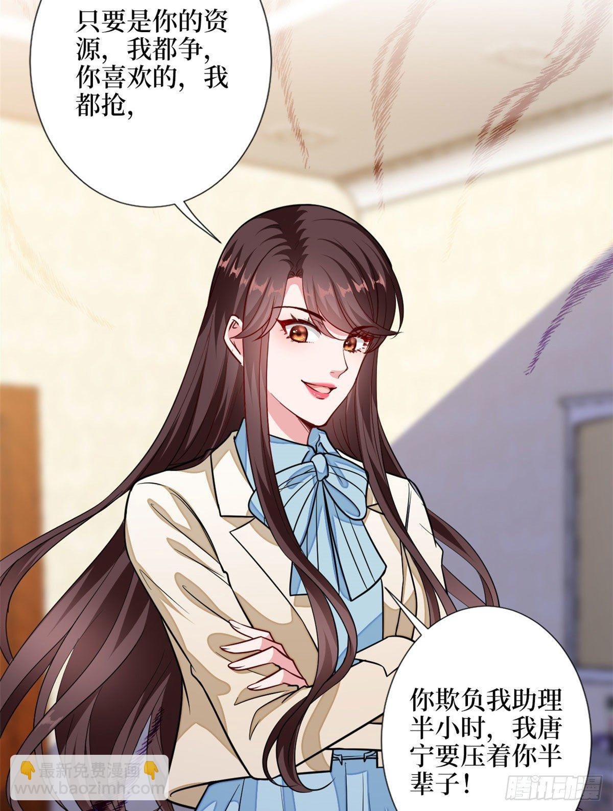 第114话 雷霆手段