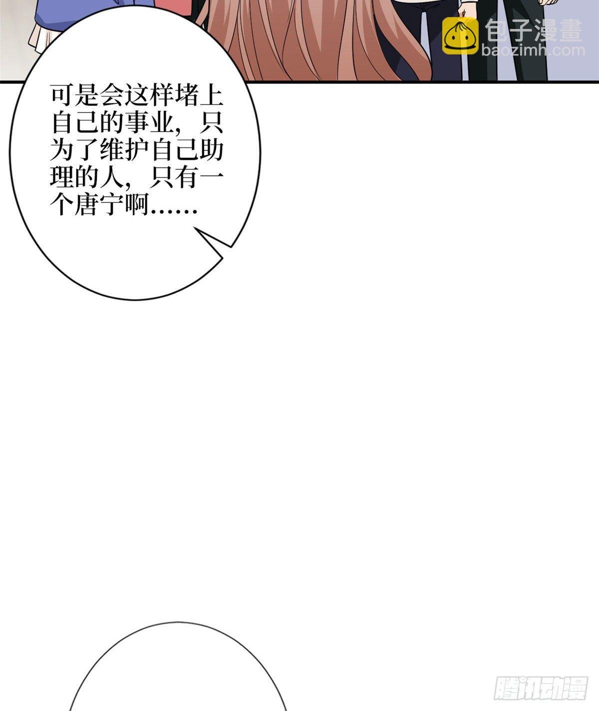 第114话 雷霆手段