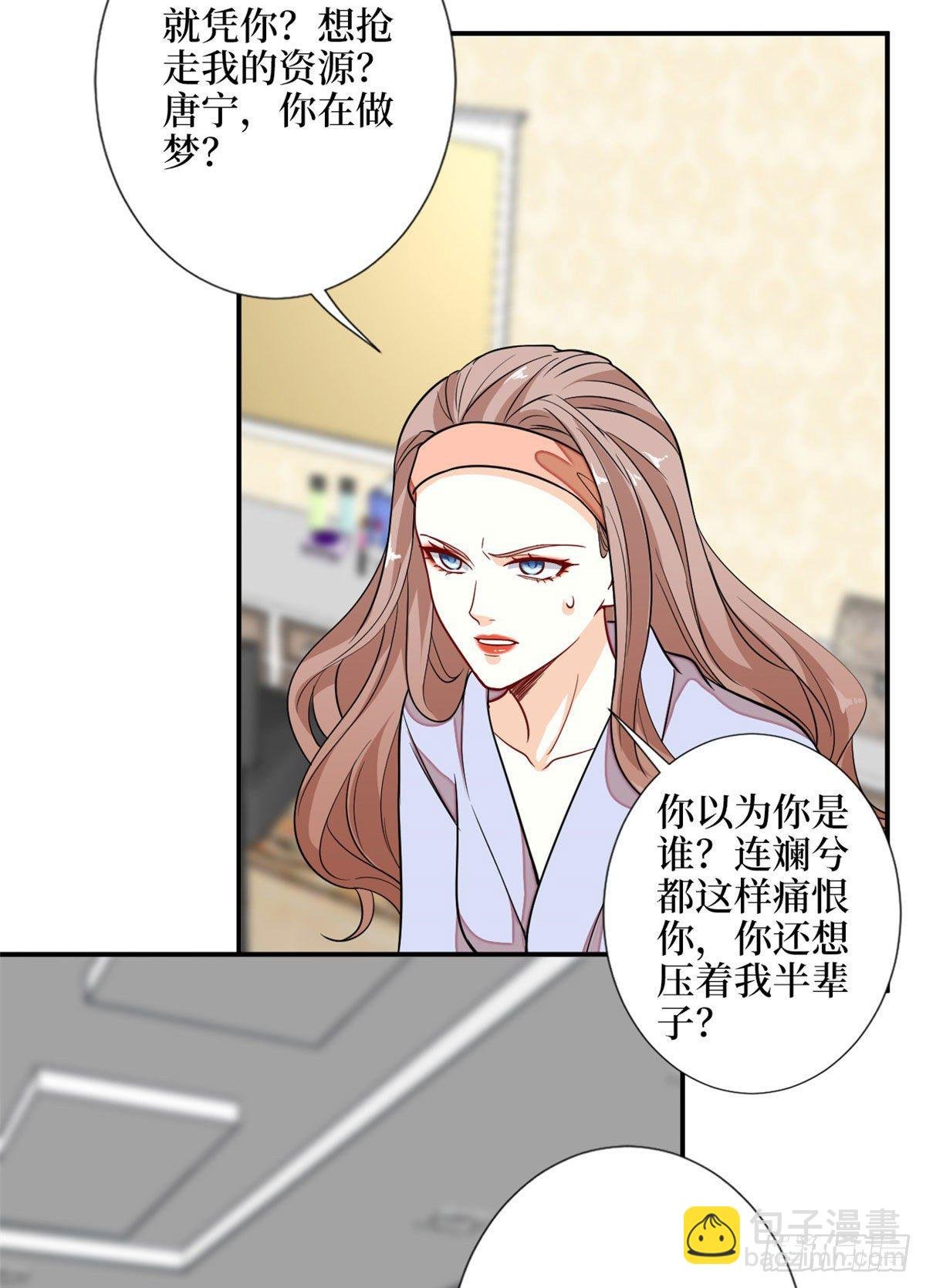 第114话 雷霆手段