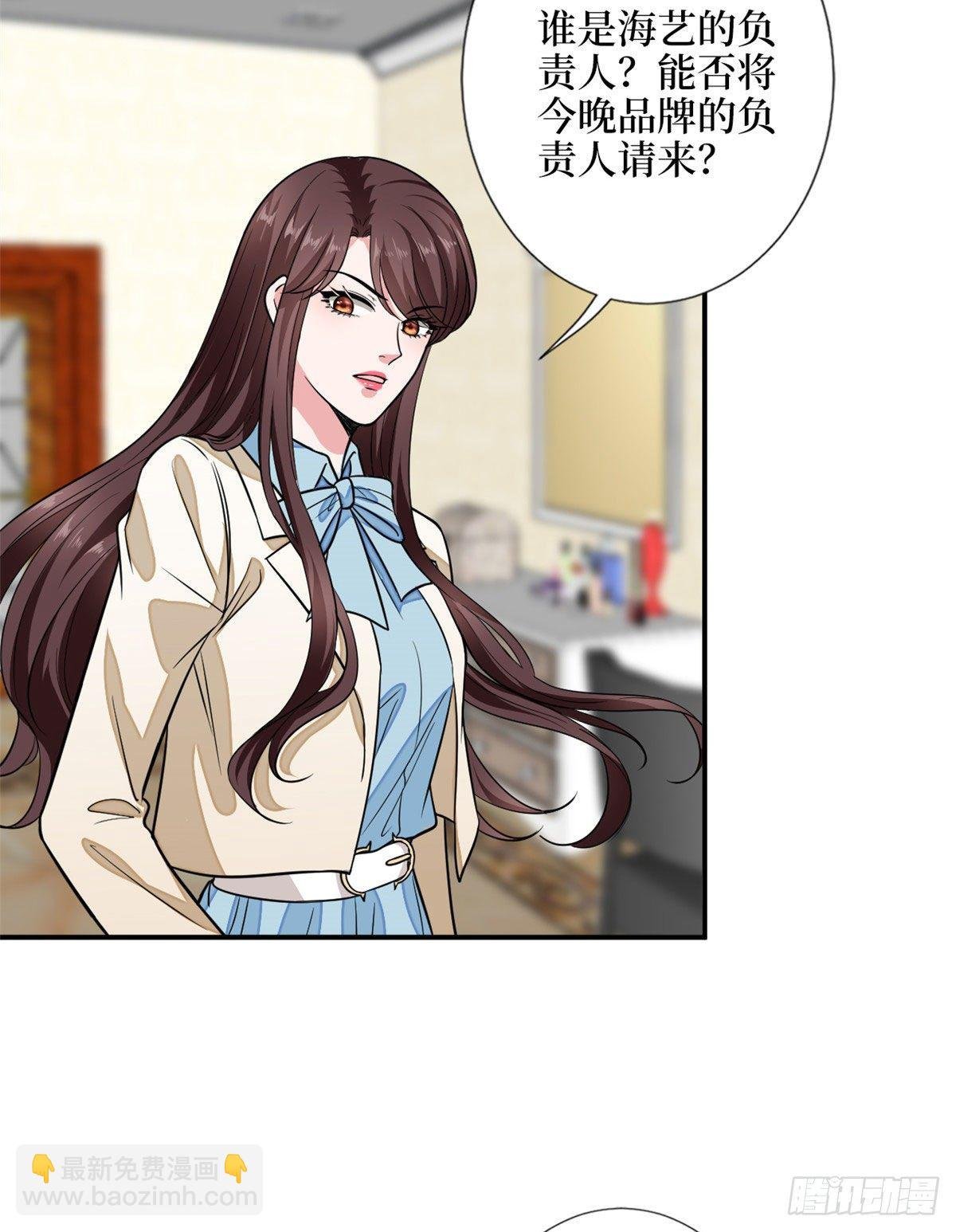 第114话 雷霆手段
