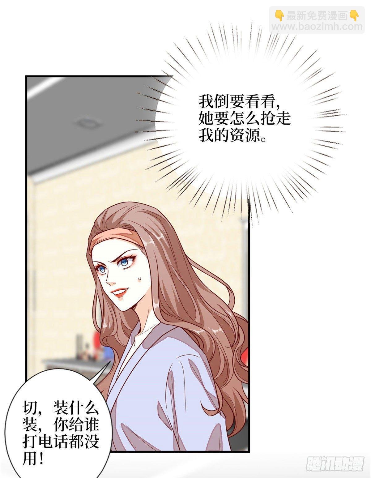 第114话 雷霆手段