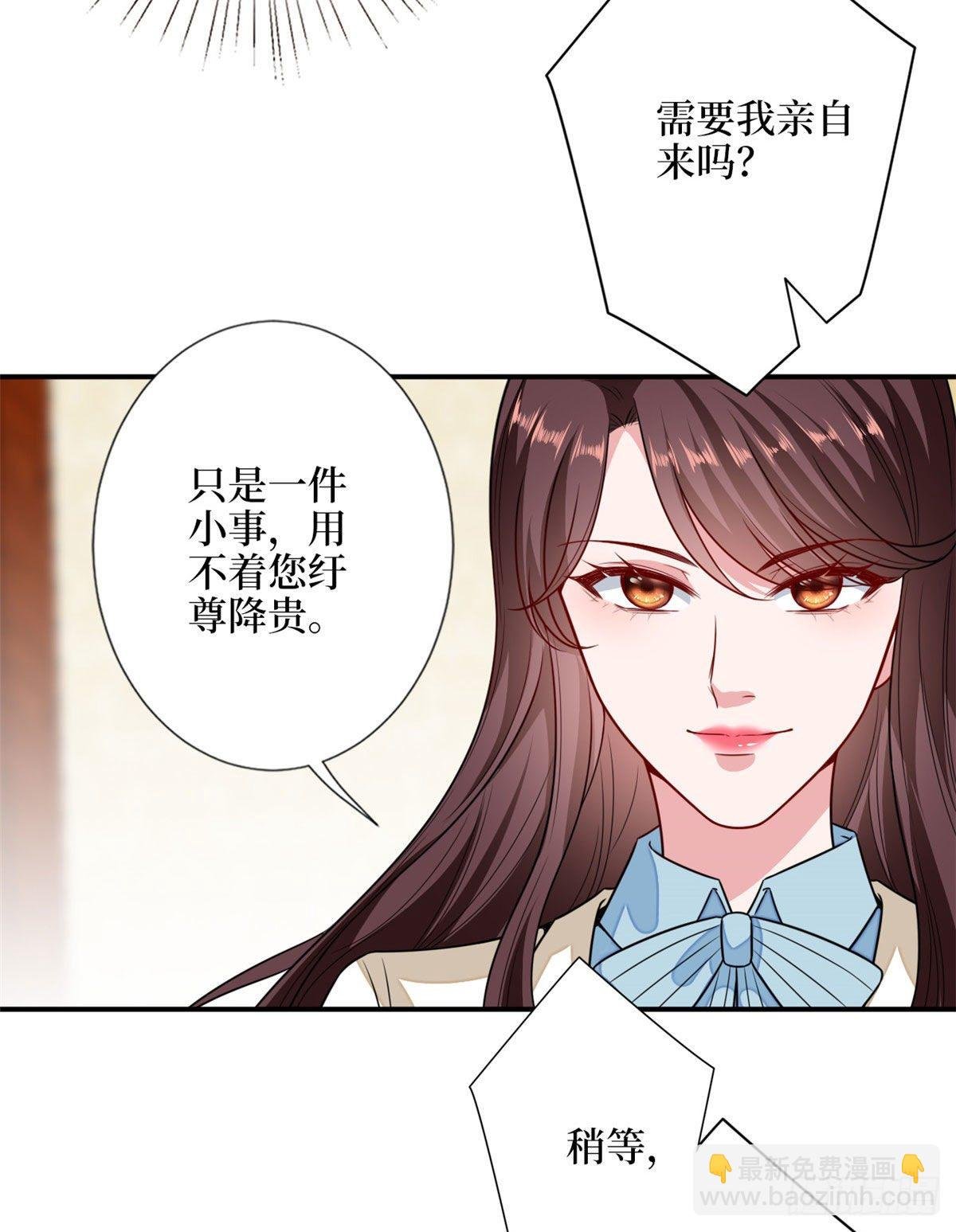 第114话 雷霆手段