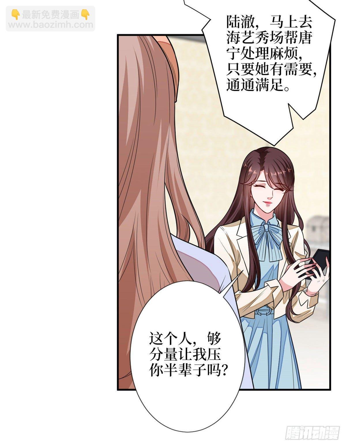 第114话 雷霆手段